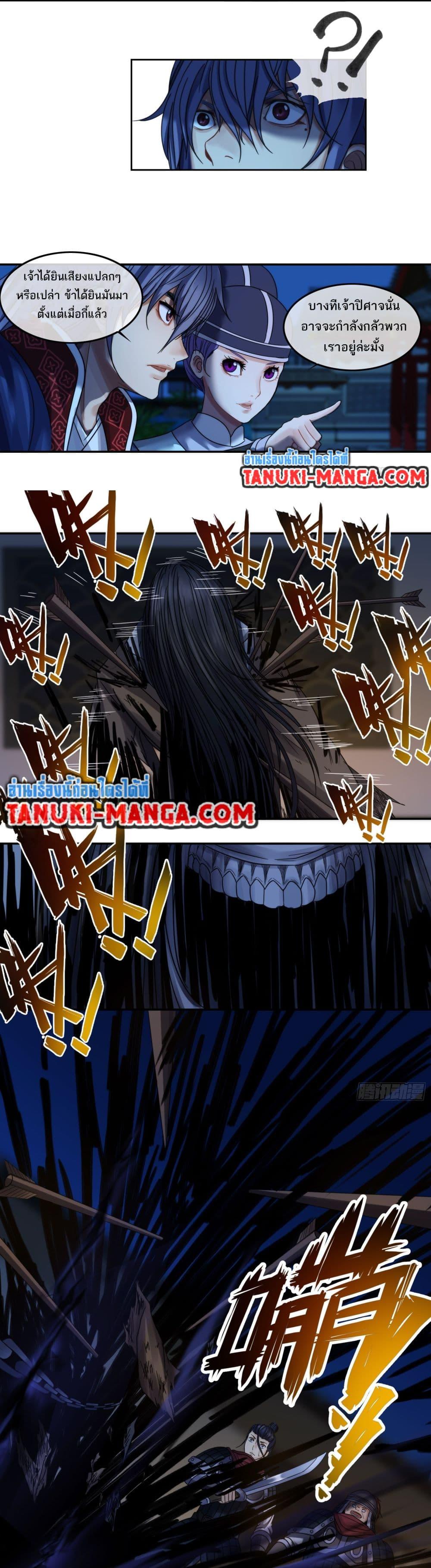 Manga-lc-com อ่านมังงะ อ่านการ์ตูน ออนไลน์ ฟรี The Monster Kingdom ตอนที่ 1 2 3 4 5 6 7 8 9 10 11 12 13 14 ฟรี ไม่มีโฆษณา Manga-lc - อ่าน มังงะ อ่าน การ์ตูน ออนไลน์ อ่านมังงะ ฟรี