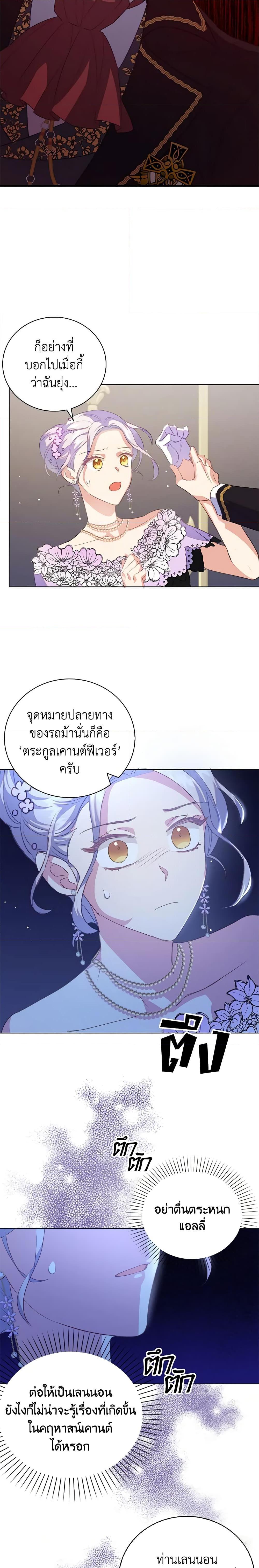 Manga-lc-com อ่านมังงะ อ่านการ์ตูน ออนไลน์ ฟรี Only Realized After Losing You ตอนที่ 1 2 3 4 5 6 7 8 9 10 11 12 13 14 ฟรี ไม่มีโฆษณา Manga-lc - อ่าน มังงะ อ่าน การ์ตูน ออนไลน์ อ่านมังงะ ฟรี