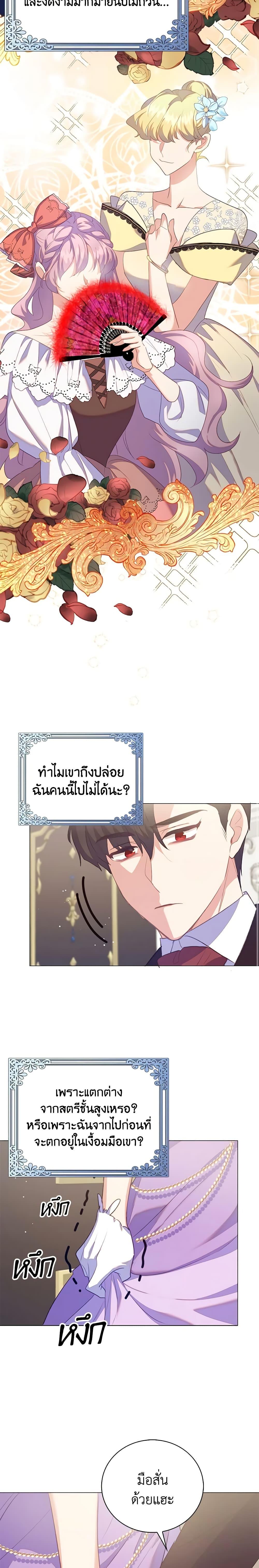 Manga-lc-com อ่านมังงะ อ่านการ์ตูน ออนไลน์ ฟรี Only Realized After Losing You ตอนที่ 1 2 3 4 5 6 7 8 9 10 11 12 13 14 ฟรี ไม่มีโฆษณา Manga-lc - อ่าน มังงะ อ่าน การ์ตูน ออนไลน์ อ่านมังงะ ฟรี
