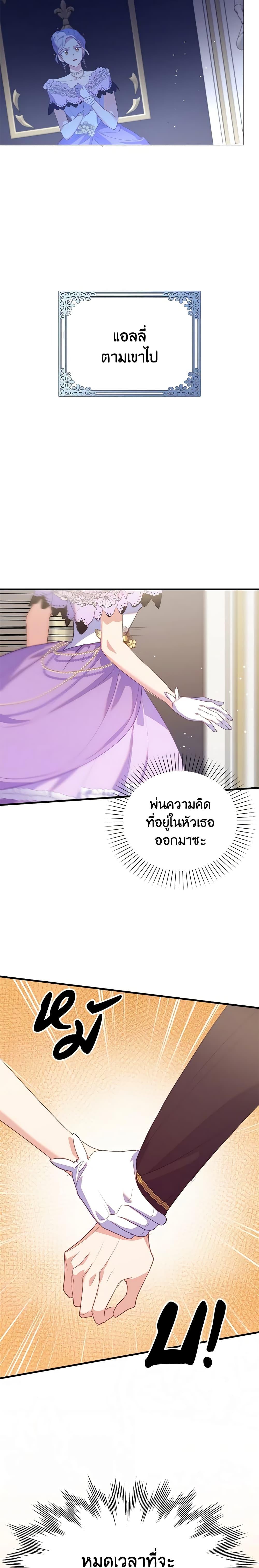 Manga-lc-com อ่านมังงะ อ่านการ์ตูน ออนไลน์ ฟรี Only Realized After Losing You ตอนที่ 1 2 3 4 5 6 7 8 9 10 11 12 13 14 ฟรี ไม่มีโฆษณา Manga-lc - อ่าน มังงะ อ่าน การ์ตูน ออนไลน์ อ่านมังงะ ฟรี