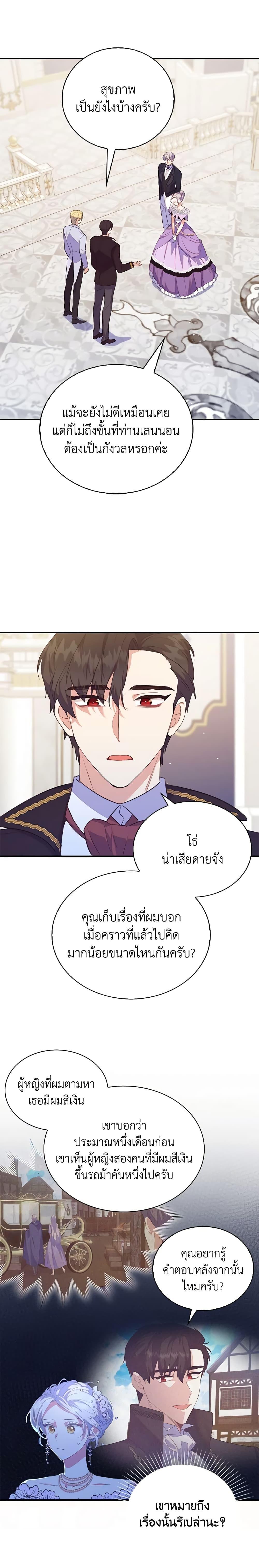Manga-lc-com อ่านมังงะ อ่านการ์ตูน ออนไลน์ ฟรี Only Realized After Losing You ตอนที่ 1 2 3 4 5 6 7 8 9 10 11 12 13 14 ฟรี ไม่มีโฆษณา Manga-lc - อ่าน มังงะ อ่าน การ์ตูน ออนไลน์ อ่านมังงะ ฟรี
