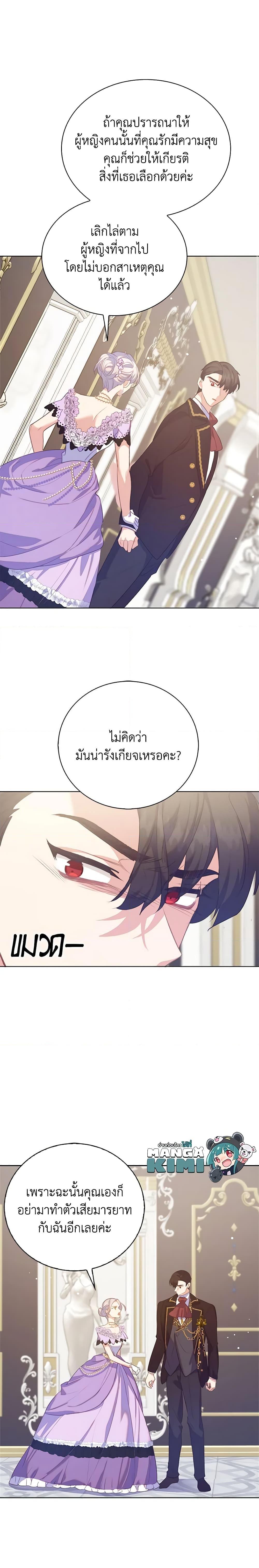 Manga-lc-com อ่านมังงะ อ่านการ์ตูน ออนไลน์ ฟรี Only Realized After Losing You ตอนที่ 1 2 3 4 5 6 7 8 9 10 11 12 13 14 ฟรี ไม่มีโฆษณา Manga-lc - อ่าน มังงะ อ่าน การ์ตูน ออนไลน์ อ่านมังงะ ฟรี