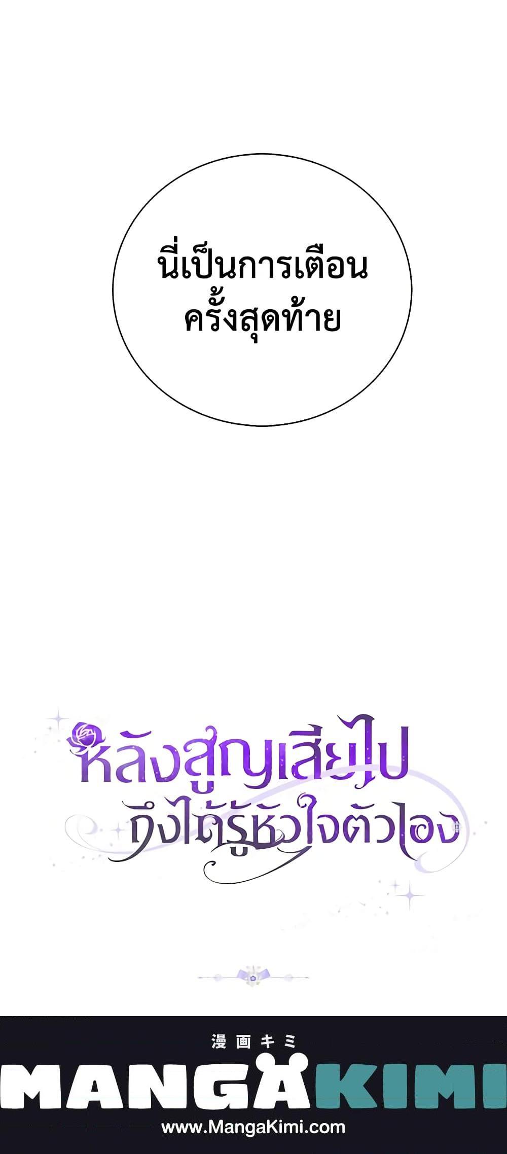 Manga-lc-com อ่านมังงะ อ่านการ์ตูน ออนไลน์ ฟรี Only Realized After Losing You ตอนที่ 1 2 3 4 5 6 7 8 9 10 11 12 13 14 ฟรี ไม่มีโฆษณา Manga-lc - อ่าน มังงะ อ่าน การ์ตูน ออนไลน์ อ่านมังงะ ฟรี