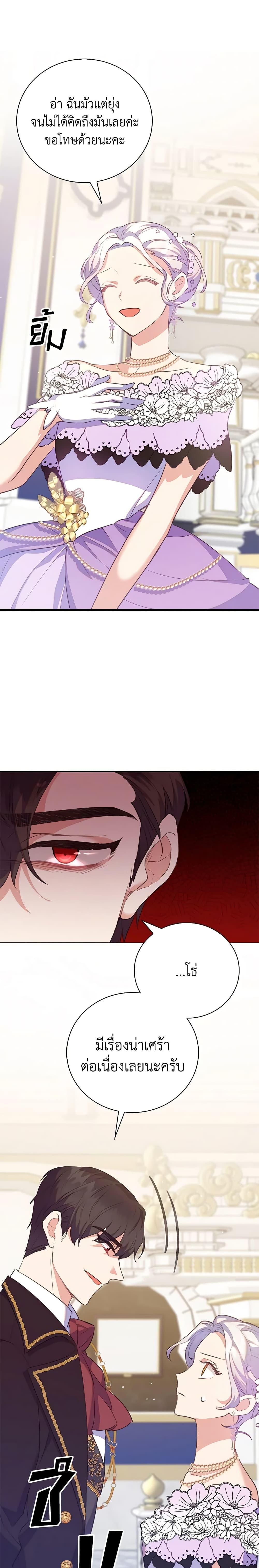 Manga-lc-com อ่านมังงะ อ่านการ์ตูน ออนไลน์ ฟรี Only Realized After Losing You ตอนที่ 1 2 3 4 5 6 7 8 9 10 11 12 13 14 ฟรี ไม่มีโฆษณา Manga-lc - อ่าน มังงะ อ่าน การ์ตูน ออนไลน์ อ่านมังงะ ฟรี