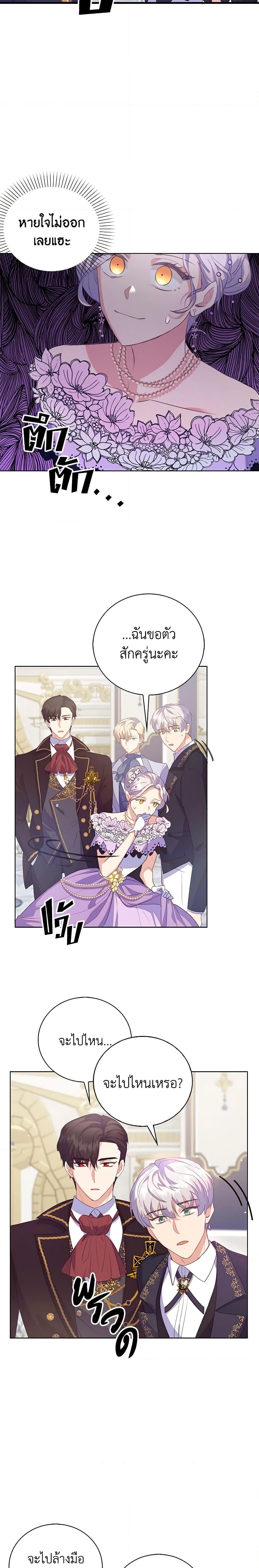 Manga-lc-com อ่านมังงะ อ่านการ์ตูน ออนไลน์ ฟรี Only Realized After Losing You ตอนที่ 1 2 3 4 5 6 7 8 9 10 11 12 13 14 ฟรี ไม่มีโฆษณา Manga-lc - อ่าน มังงะ อ่าน การ์ตูน ออนไลน์ อ่านมังงะ ฟรี