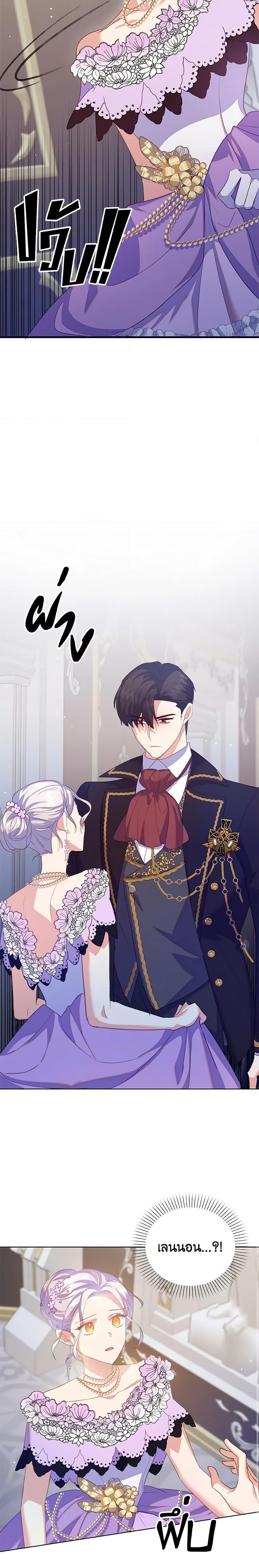 Manga-lc-com อ่านมังงะ อ่านการ์ตูน ออนไลน์ ฟรี Only Realized After Losing You ตอนที่ 1 2 3 4 5 6 7 8 9 10 11 12 13 14 ฟรี ไม่มีโฆษณา Manga-lc - อ่าน มังงะ อ่าน การ์ตูน ออนไลน์ อ่านมังงะ ฟรี