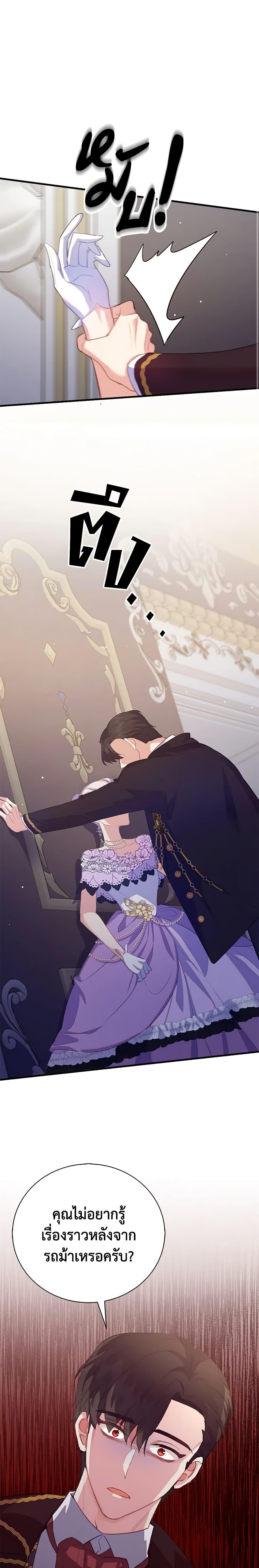 Manga-lc-com อ่านมังงะ อ่านการ์ตูน ออนไลน์ ฟรี Only Realized After Losing You ตอนที่ 1 2 3 4 5 6 7 8 9 10 11 12 13 14 ฟรี ไม่มีโฆษณา Manga-lc - อ่าน มังงะ อ่าน การ์ตูน ออนไลน์ อ่านมังงะ ฟรี