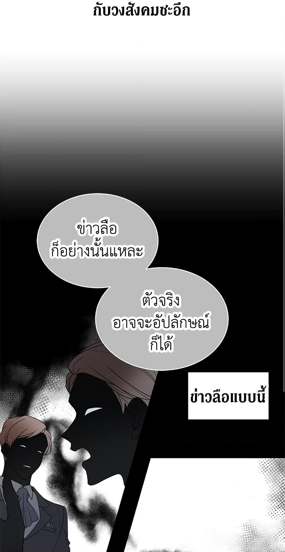 Manga-lc-com อ่านมังงะ อ่านการ์ตูน ออนไลน์ ฟรี The Viridescent Crown ตอนที่ 1 2 3 4 5 6 7 8 9 10 11 12 13 14 ฟรี ไม่มีโฆษณา Manga-lc - อ่าน มังงะ อ่าน การ์ตูน ออนไลน์ อ่านมังงะ ฟรี