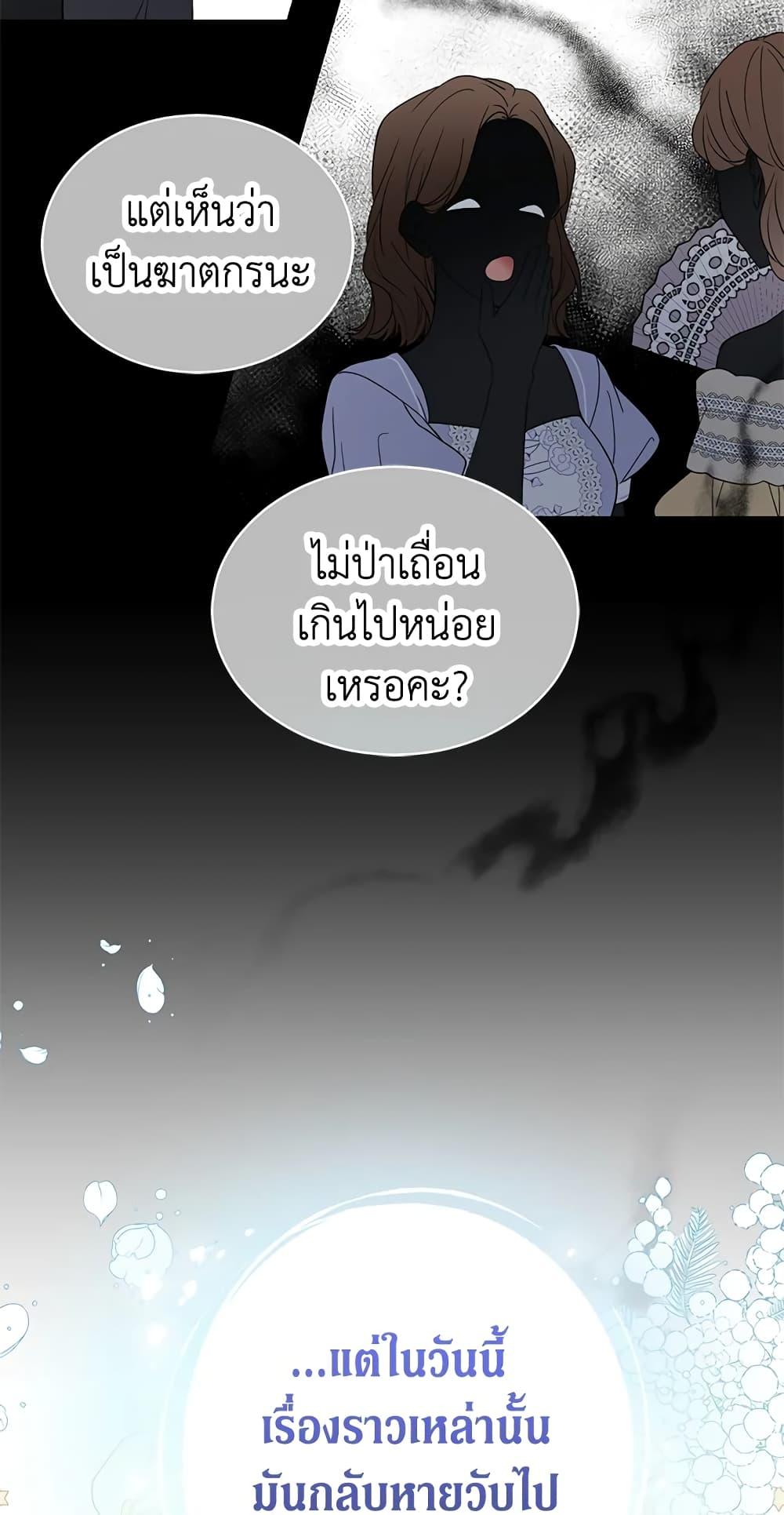 Manga-lc-com อ่านมังงะ อ่านการ์ตูน ออนไลน์ ฟรี The Viridescent Crown ตอนที่ 1 2 3 4 5 6 7 8 9 10 11 12 13 14 ฟรี ไม่มีโฆษณา Manga-lc - อ่าน มังงะ อ่าน การ์ตูน ออนไลน์ อ่านมังงะ ฟรี
