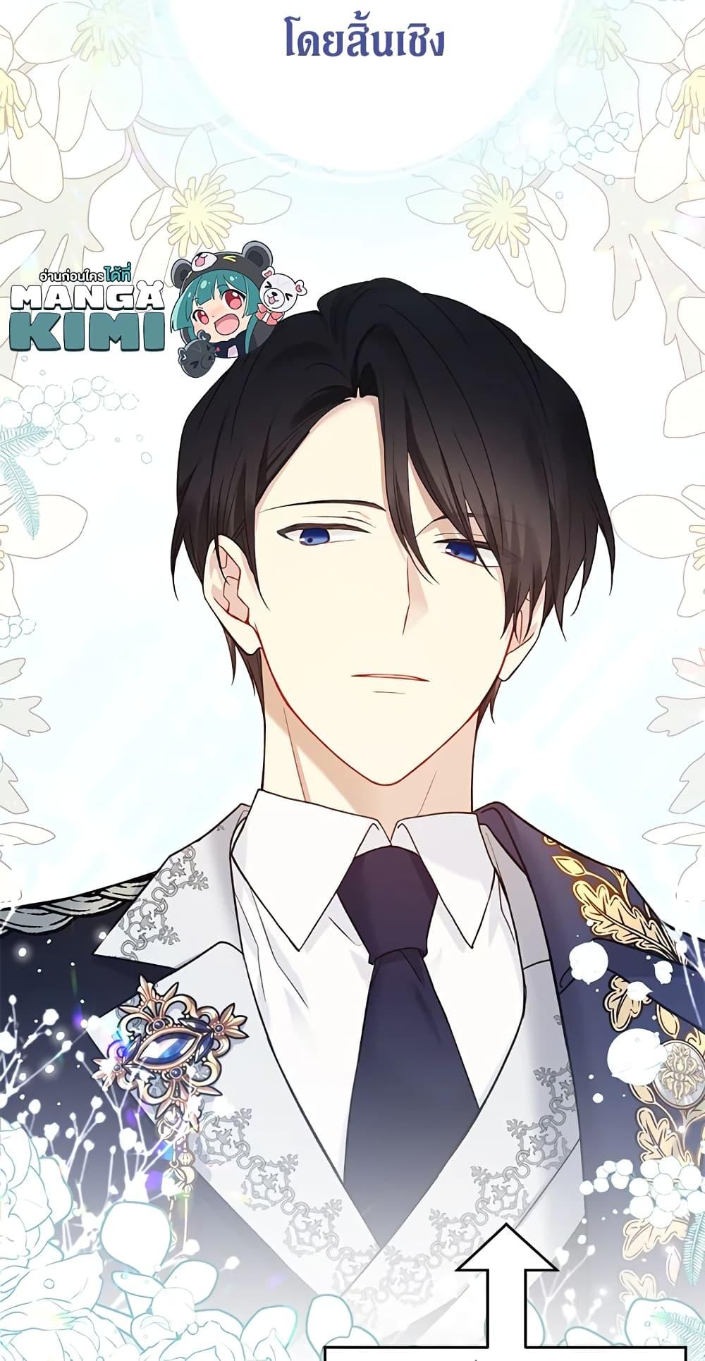 Manga-lc-com อ่านมังงะ อ่านการ์ตูน ออนไลน์ ฟรี The Viridescent Crown ตอนที่ 1 2 3 4 5 6 7 8 9 10 11 12 13 14 ฟรี ไม่มีโฆษณา Manga-lc - อ่าน มังงะ อ่าน การ์ตูน ออนไลน์ อ่านมังงะ ฟรี