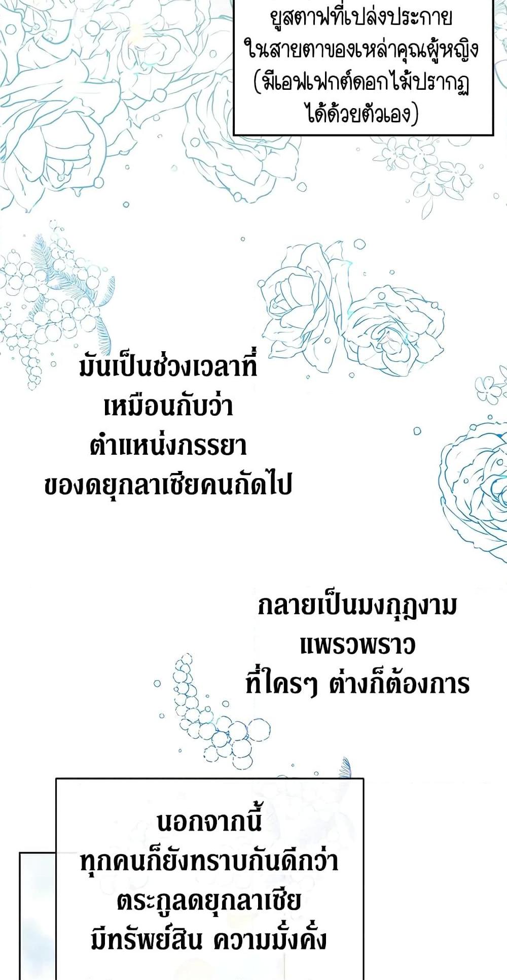 Manga-lc-com อ่านมังงะ อ่านการ์ตูน ออนไลน์ ฟรี The Viridescent Crown ตอนที่ 1 2 3 4 5 6 7 8 9 10 11 12 13 14 ฟรี ไม่มีโฆษณา Manga-lc - อ่าน มังงะ อ่าน การ์ตูน ออนไลน์ อ่านมังงะ ฟรี