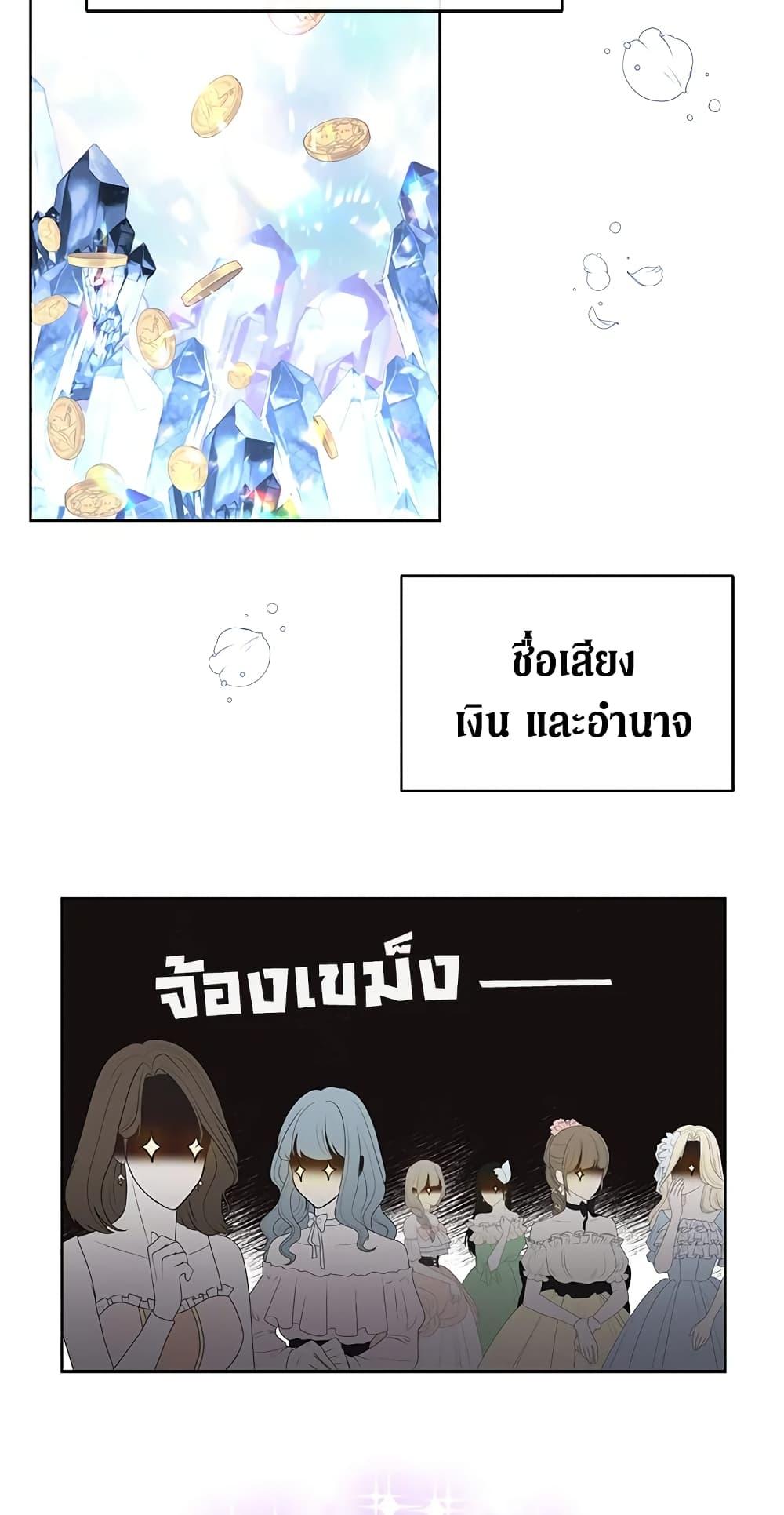 Manga-lc-com อ่านมังงะ อ่านการ์ตูน ออนไลน์ ฟรี The Viridescent Crown ตอนที่ 1 2 3 4 5 6 7 8 9 10 11 12 13 14 ฟรี ไม่มีโฆษณา Manga-lc - อ่าน มังงะ อ่าน การ์ตูน ออนไลน์ อ่านมังงะ ฟรี