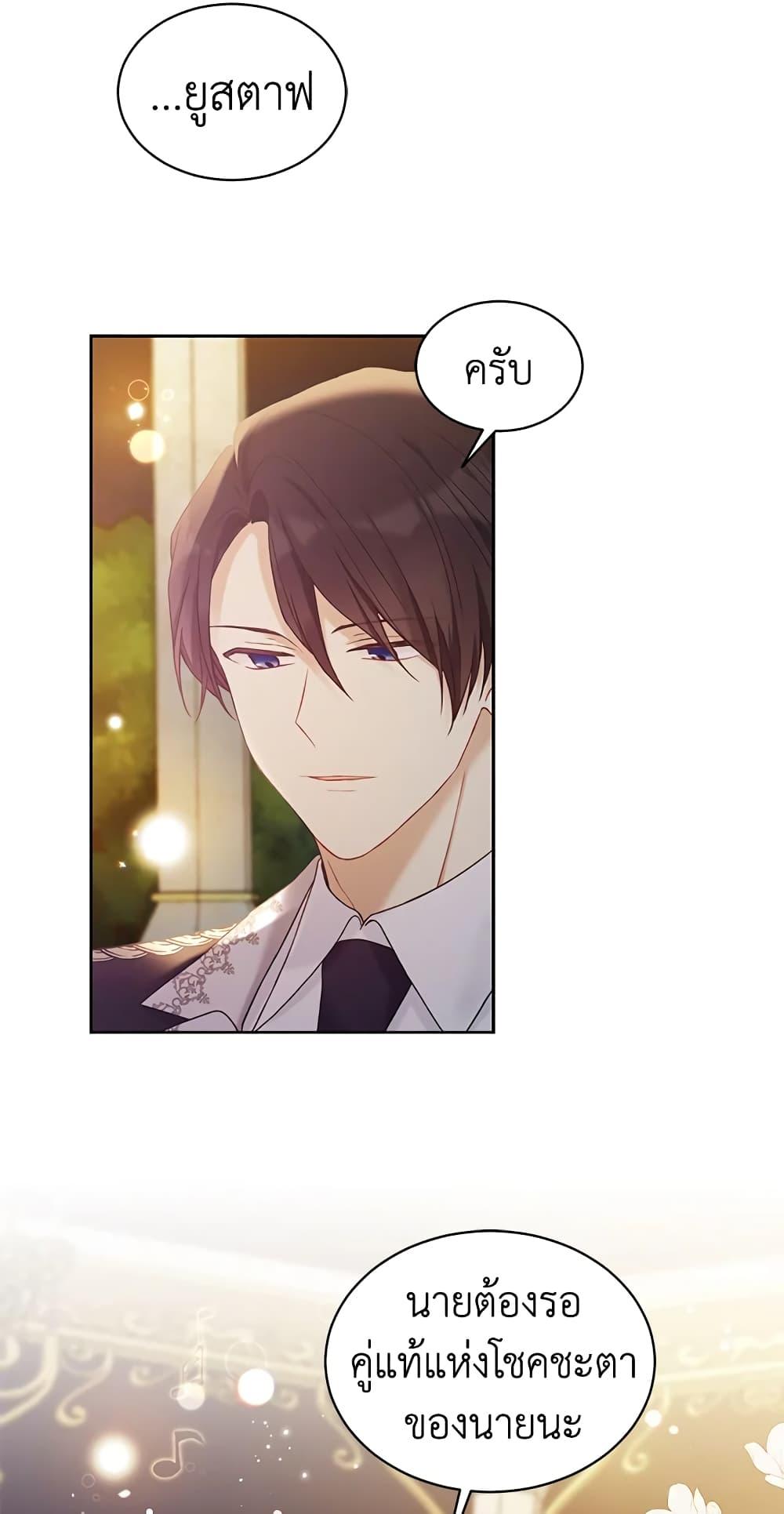 Manga-lc-com อ่านมังงะ อ่านการ์ตูน ออนไลน์ ฟรี The Viridescent Crown ตอนที่ 1 2 3 4 5 6 7 8 9 10 11 12 13 14 ฟรี ไม่มีโฆษณา Manga-lc - อ่าน มังงะ อ่าน การ์ตูน ออนไลน์ อ่านมังงะ ฟรี