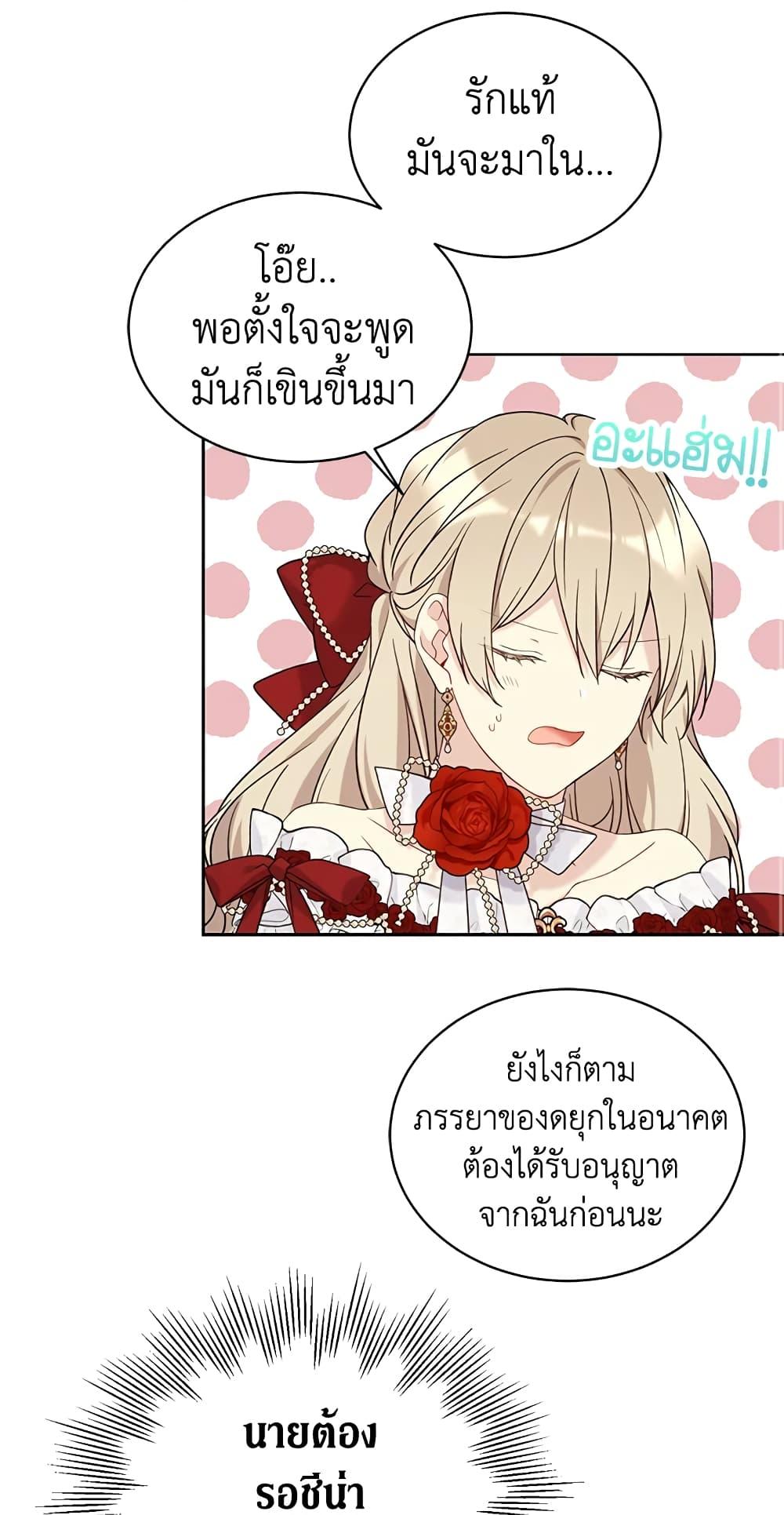 Manga-lc-com อ่านมังงะ อ่านการ์ตูน ออนไลน์ ฟรี The Viridescent Crown ตอนที่ 1 2 3 4 5 6 7 8 9 10 11 12 13 14 ฟรี ไม่มีโฆษณา Manga-lc - อ่าน มังงะ อ่าน การ์ตูน ออนไลน์ อ่านมังงะ ฟรี