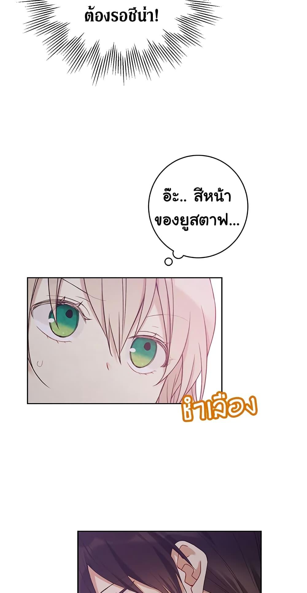 Manga-lc-com อ่านมังงะ อ่านการ์ตูน ออนไลน์ ฟรี The Viridescent Crown ตอนที่ 1 2 3 4 5 6 7 8 9 10 11 12 13 14 ฟรี ไม่มีโฆษณา Manga-lc - อ่าน มังงะ อ่าน การ์ตูน ออนไลน์ อ่านมังงะ ฟรี