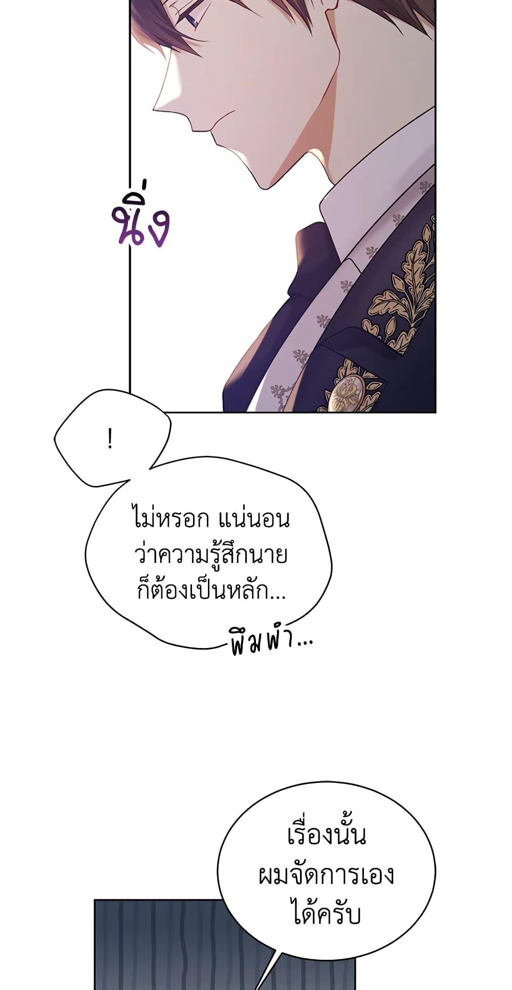 Manga-lc-com อ่านมังงะ อ่านการ์ตูน ออนไลน์ ฟรี The Viridescent Crown ตอนที่ 1 2 3 4 5 6 7 8 9 10 11 12 13 14 ฟรี ไม่มีโฆษณา Manga-lc - อ่าน มังงะ อ่าน การ์ตูน ออนไลน์ อ่านมังงะ ฟรี