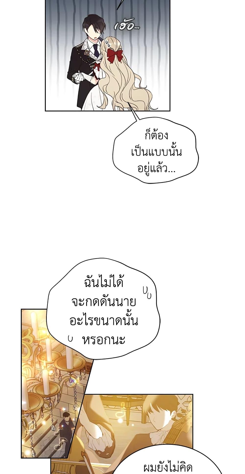 Manga-lc-com อ่านมังงะ อ่านการ์ตูน ออนไลน์ ฟรี The Viridescent Crown ตอนที่ 1 2 3 4 5 6 7 8 9 10 11 12 13 14 ฟรี ไม่มีโฆษณา Manga-lc - อ่าน มังงะ อ่าน การ์ตูน ออนไลน์ อ่านมังงะ ฟรี