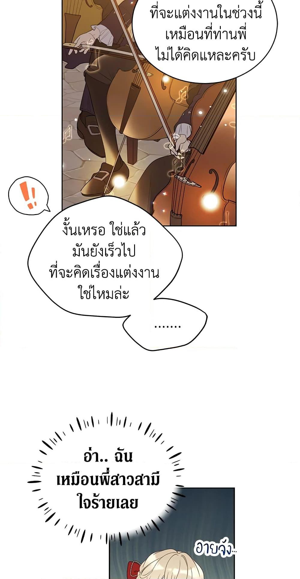 Manga-lc-com อ่านมังงะ อ่านการ์ตูน ออนไลน์ ฟรี The Viridescent Crown ตอนที่ 1 2 3 4 5 6 7 8 9 10 11 12 13 14 ฟรี ไม่มีโฆษณา Manga-lc - อ่าน มังงะ อ่าน การ์ตูน ออนไลน์ อ่านมังงะ ฟรี