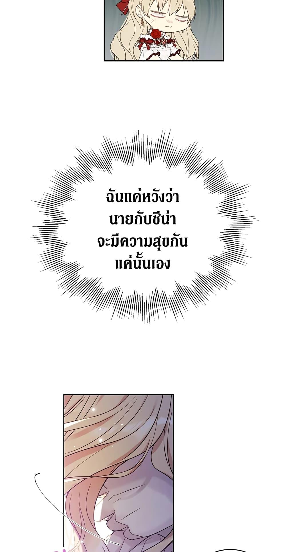Manga-lc-com อ่านมังงะ อ่านการ์ตูน ออนไลน์ ฟรี The Viridescent Crown ตอนที่ 1 2 3 4 5 6 7 8 9 10 11 12 13 14 ฟรี ไม่มีโฆษณา Manga-lc - อ่าน มังงะ อ่าน การ์ตูน ออนไลน์ อ่านมังงะ ฟรี