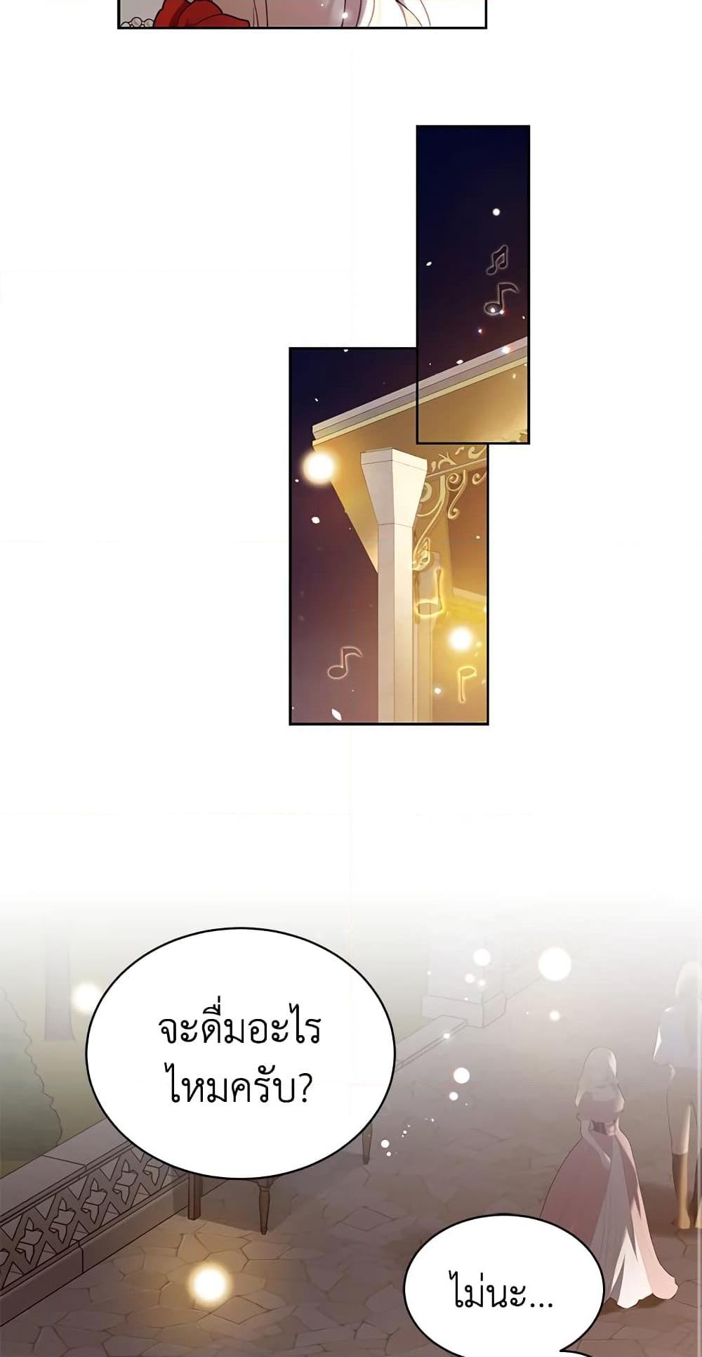 Manga-lc-com อ่านมังงะ อ่านการ์ตูน ออนไลน์ ฟรี The Viridescent Crown ตอนที่ 1 2 3 4 5 6 7 8 9 10 11 12 13 14 ฟรี ไม่มีโฆษณา Manga-lc - อ่าน มังงะ อ่าน การ์ตูน ออนไลน์ อ่านมังงะ ฟรี