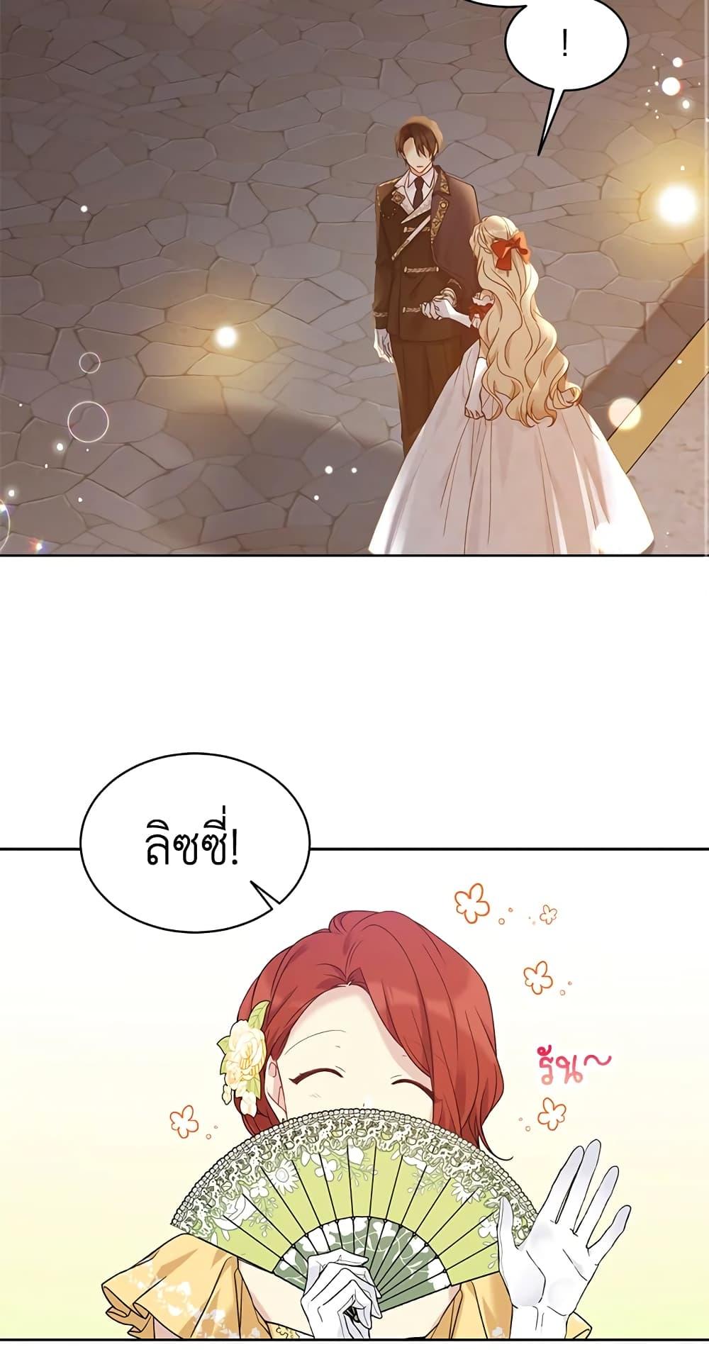 Manga-lc-com อ่านมังงะ อ่านการ์ตูน ออนไลน์ ฟรี The Viridescent Crown ตอนที่ 1 2 3 4 5 6 7 8 9 10 11 12 13 14 ฟรี ไม่มีโฆษณา Manga-lc - อ่าน มังงะ อ่าน การ์ตูน ออนไลน์ อ่านมังงะ ฟรี