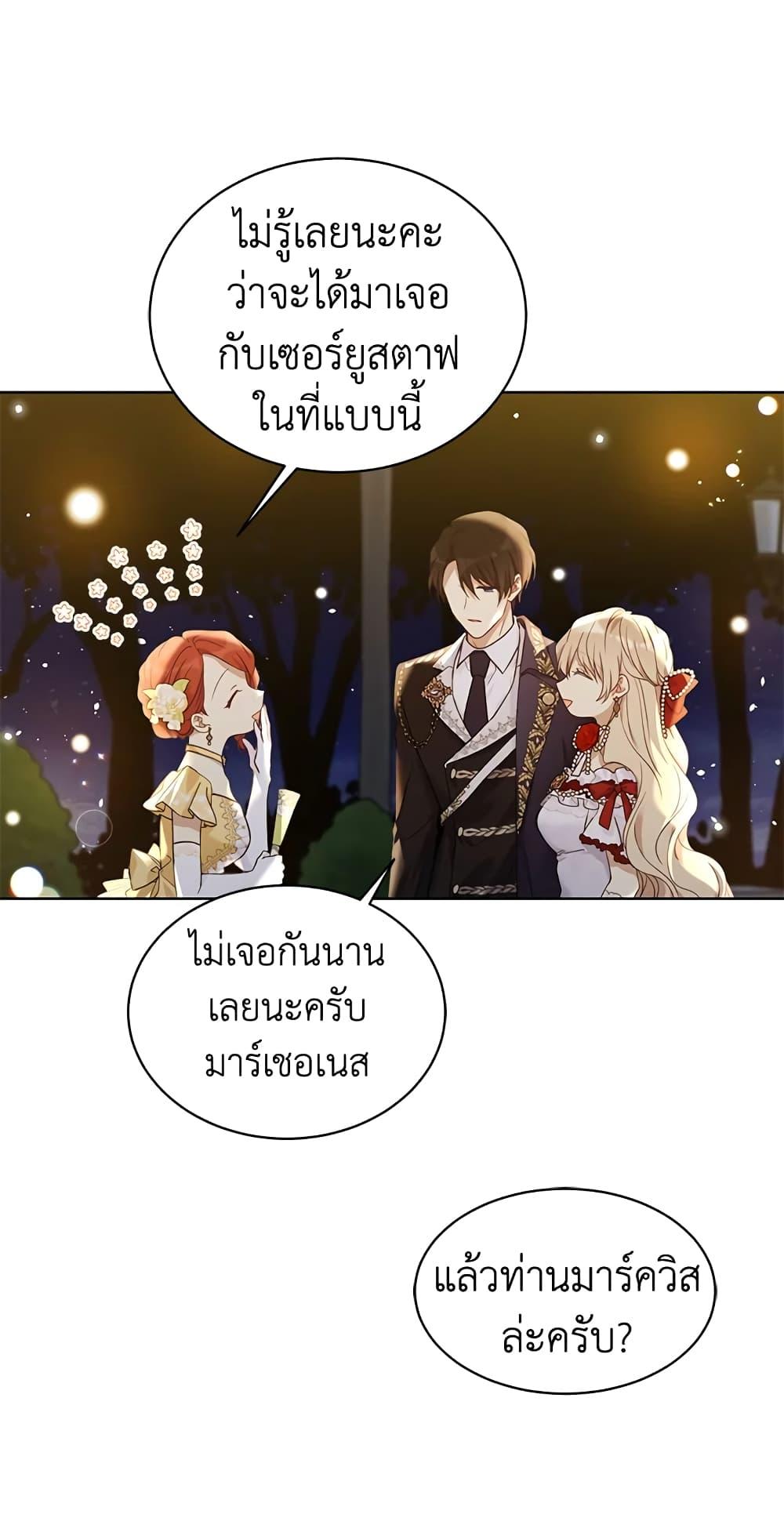 Manga-lc-com อ่านมังงะ อ่านการ์ตูน ออนไลน์ ฟรี The Viridescent Crown ตอนที่ 1 2 3 4 5 6 7 8 9 10 11 12 13 14 ฟรี ไม่มีโฆษณา Manga-lc - อ่าน มังงะ อ่าน การ์ตูน ออนไลน์ อ่านมังงะ ฟรี