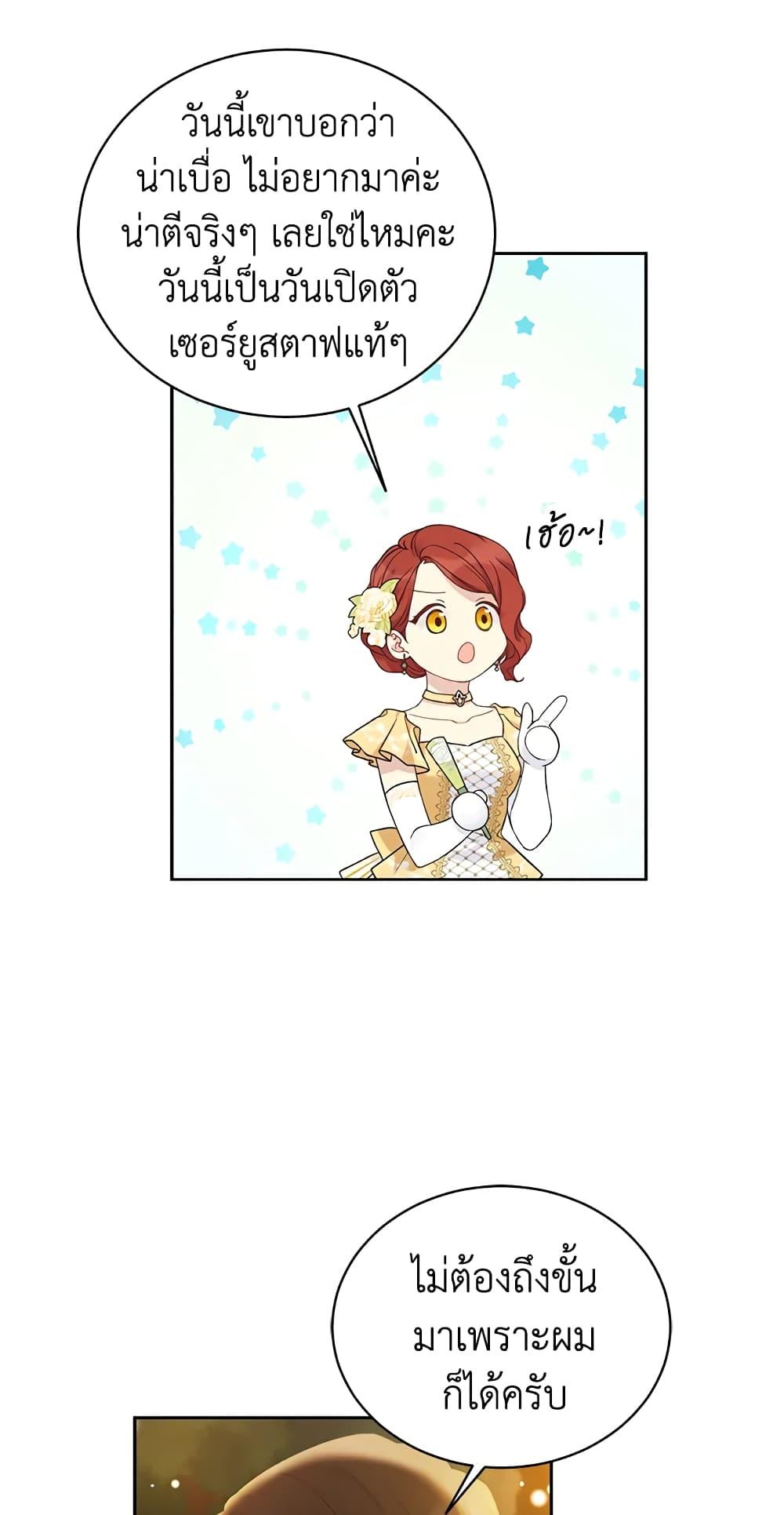 Manga-lc-com อ่านมังงะ อ่านการ์ตูน ออนไลน์ ฟรี The Viridescent Crown ตอนที่ 1 2 3 4 5 6 7 8 9 10 11 12 13 14 ฟรี ไม่มีโฆษณา Manga-lc - อ่าน มังงะ อ่าน การ์ตูน ออนไลน์ อ่านมังงะ ฟรี