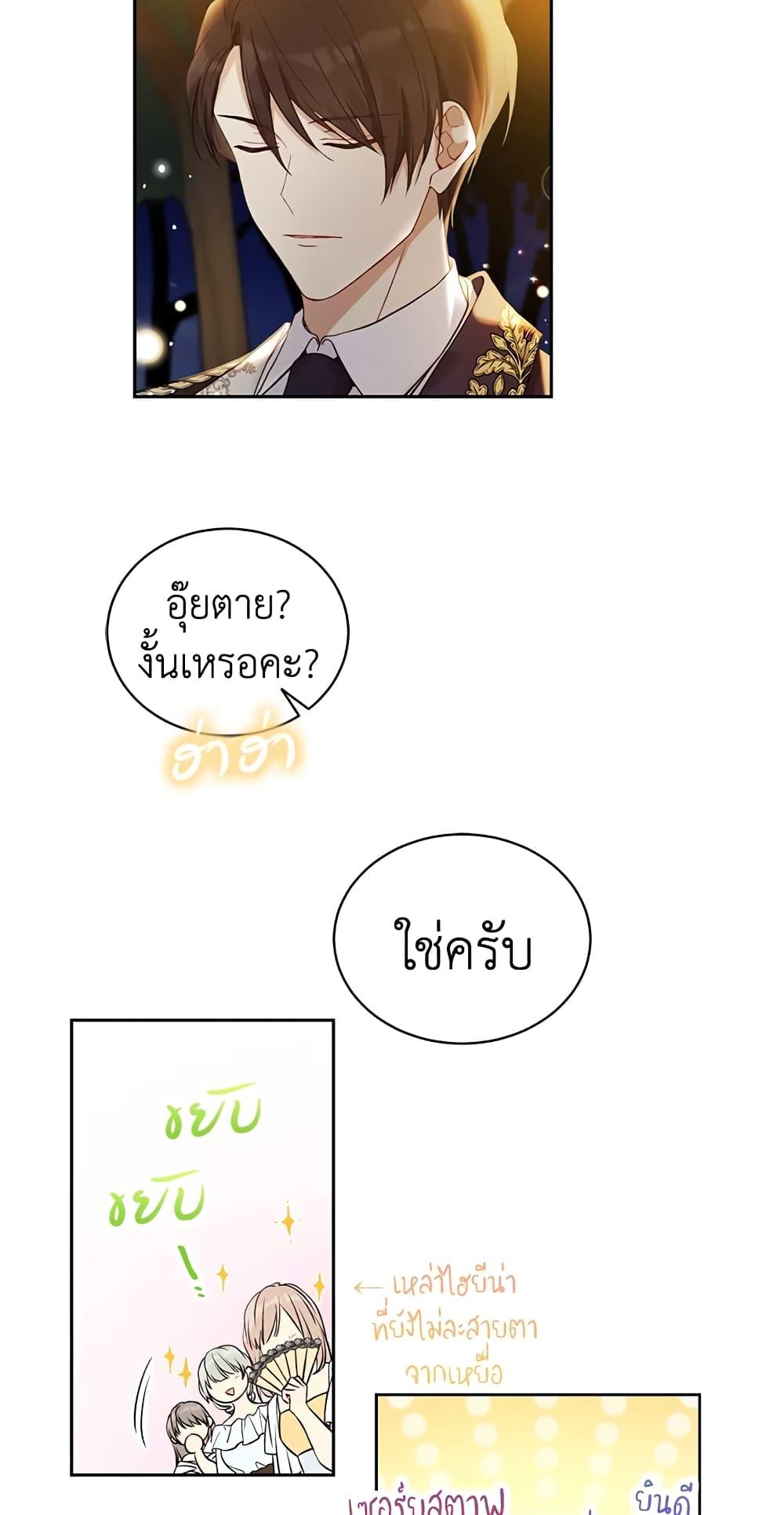 Manga-lc-com อ่านมังงะ อ่านการ์ตูน ออนไลน์ ฟรี The Viridescent Crown ตอนที่ 1 2 3 4 5 6 7 8 9 10 11 12 13 14 ฟรี ไม่มีโฆษณา Manga-lc - อ่าน มังงะ อ่าน การ์ตูน ออนไลน์ อ่านมังงะ ฟรี