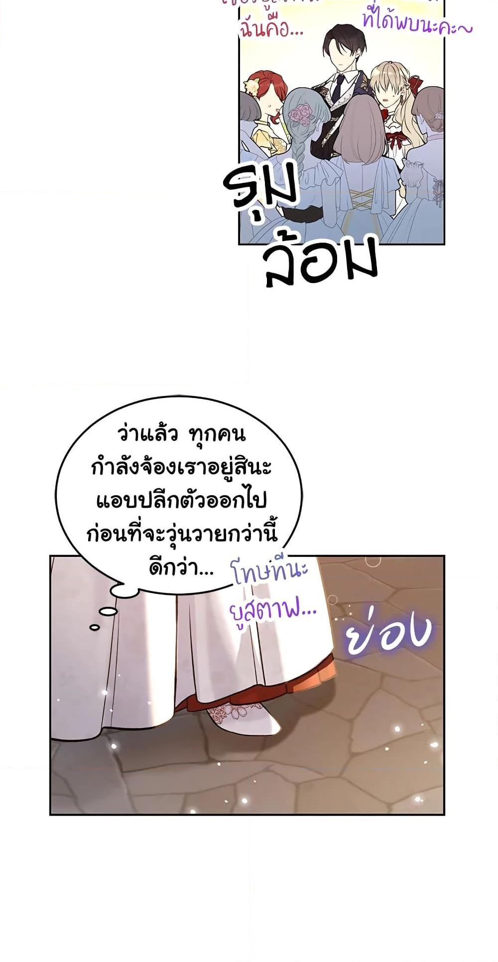 Manga-lc-com อ่านมังงะ อ่านการ์ตูน ออนไลน์ ฟรี The Viridescent Crown ตอนที่ 1 2 3 4 5 6 7 8 9 10 11 12 13 14 ฟรี ไม่มีโฆษณา Manga-lc - อ่าน มังงะ อ่าน การ์ตูน ออนไลน์ อ่านมังงะ ฟรี