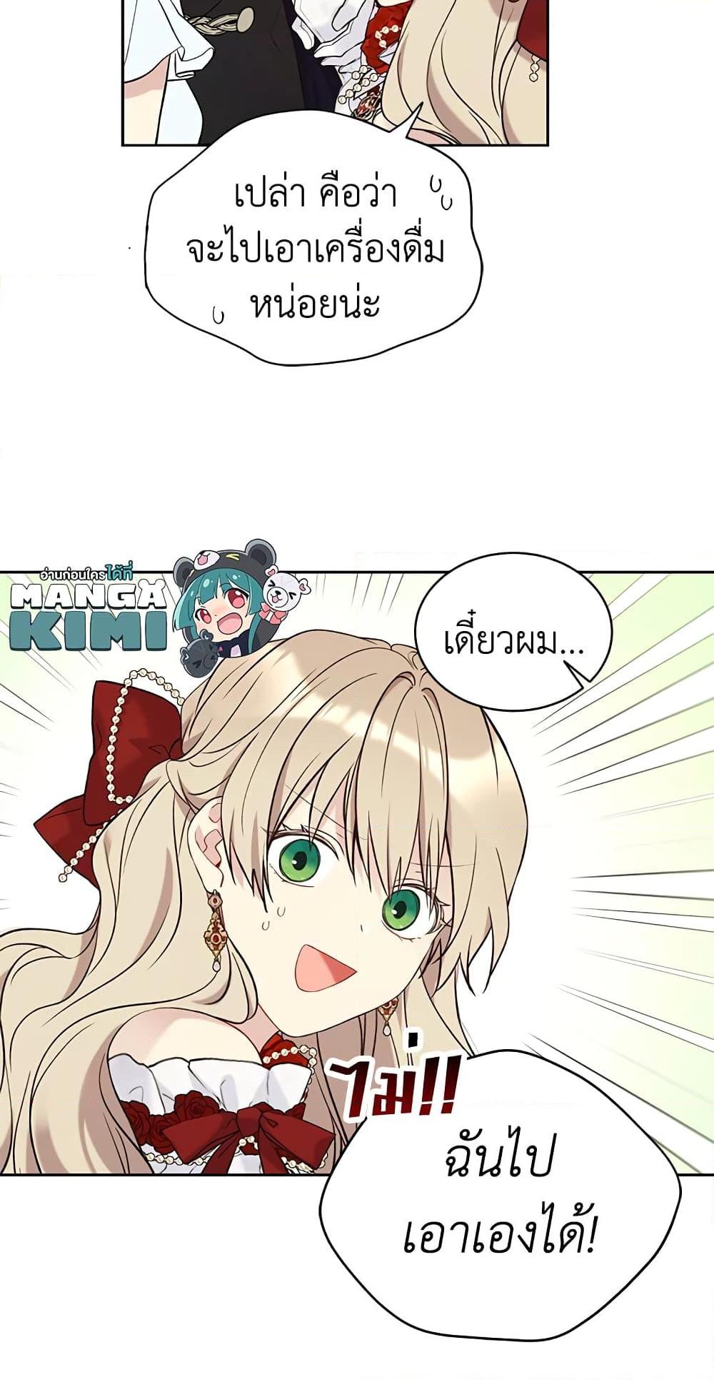 Manga-lc-com อ่านมังงะ อ่านการ์ตูน ออนไลน์ ฟรี The Viridescent Crown ตอนที่ 1 2 3 4 5 6 7 8 9 10 11 12 13 14 ฟรี ไม่มีโฆษณา Manga-lc - อ่าน มังงะ อ่าน การ์ตูน ออนไลน์ อ่านมังงะ ฟรี