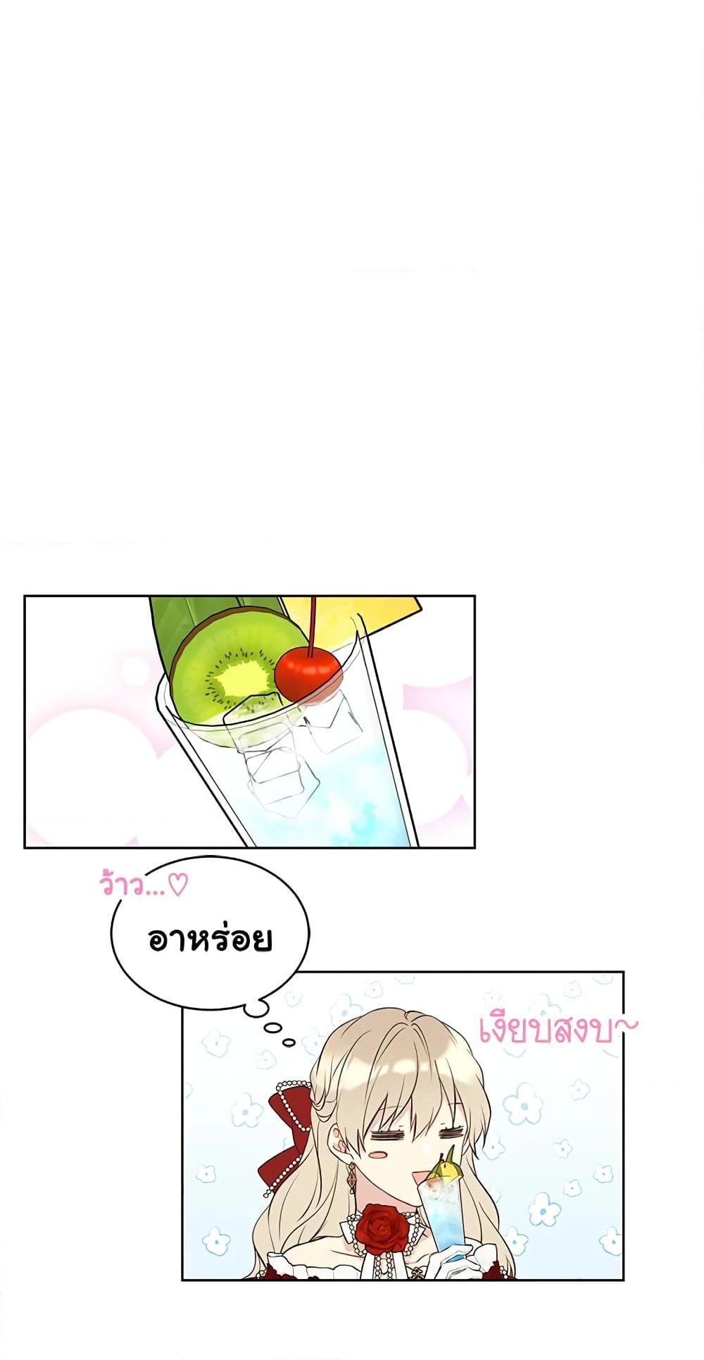 Manga-lc-com อ่านมังงะ อ่านการ์ตูน ออนไลน์ ฟรี The Viridescent Crown ตอนที่ 1 2 3 4 5 6 7 8 9 10 11 12 13 14 ฟรี ไม่มีโฆษณา Manga-lc - อ่าน มังงะ อ่าน การ์ตูน ออนไลน์ อ่านมังงะ ฟรี