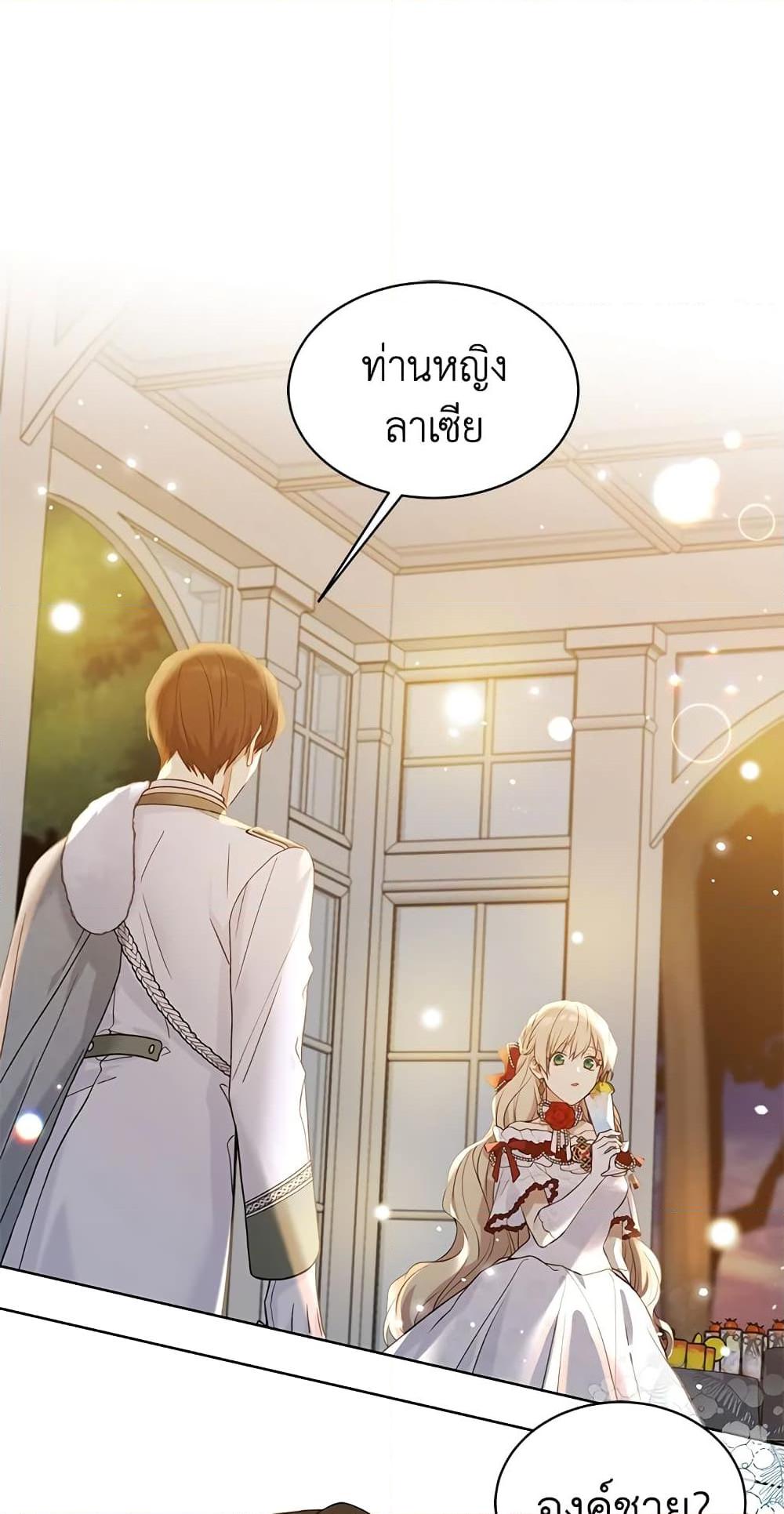 Manga-lc-com อ่านมังงะ อ่านการ์ตูน ออนไลน์ ฟรี The Viridescent Crown ตอนที่ 1 2 3 4 5 6 7 8 9 10 11 12 13 14 ฟรี ไม่มีโฆษณา Manga-lc - อ่าน มังงะ อ่าน การ์ตูน ออนไลน์ อ่านมังงะ ฟรี