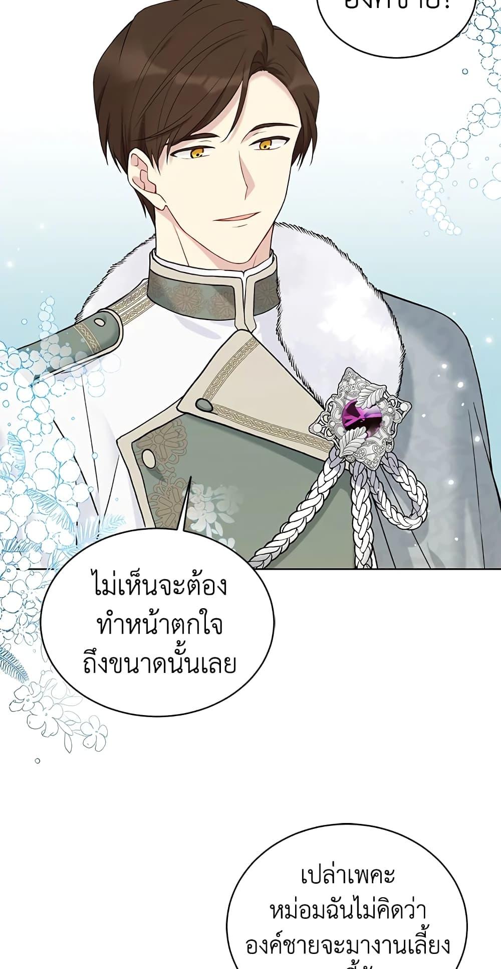 Manga-lc-com อ่านมังงะ อ่านการ์ตูน ออนไลน์ ฟรี The Viridescent Crown ตอนที่ 1 2 3 4 5 6 7 8 9 10 11 12 13 14 ฟรี ไม่มีโฆษณา Manga-lc - อ่าน มังงะ อ่าน การ์ตูน ออนไลน์ อ่านมังงะ ฟรี
