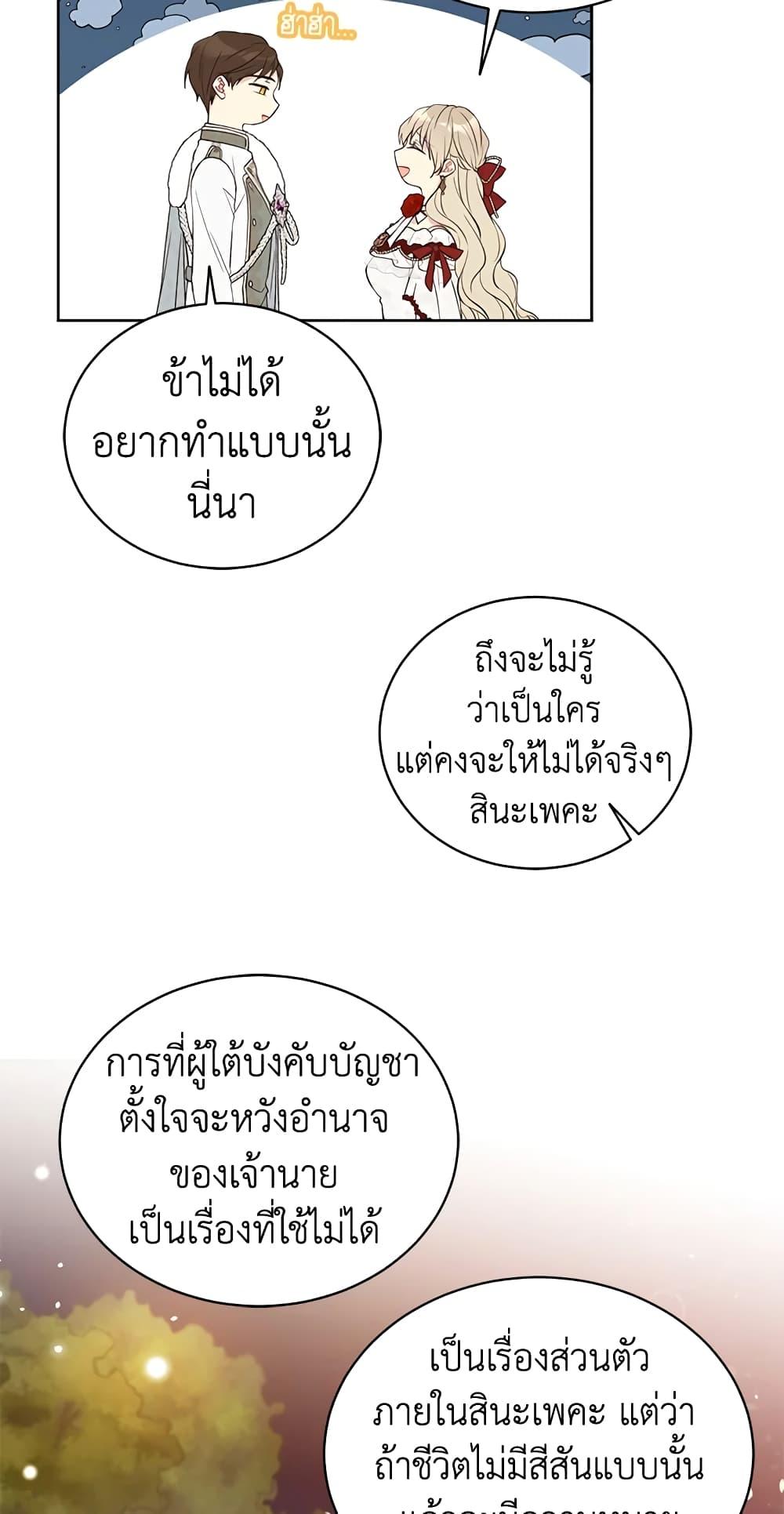 Manga-lc-com อ่านมังงะ อ่านการ์ตูน ออนไลน์ ฟรี The Viridescent Crown ตอนที่ 1 2 3 4 5 6 7 8 9 10 11 12 13 14 ฟรี ไม่มีโฆษณา Manga-lc - อ่าน มังงะ อ่าน การ์ตูน ออนไลน์ อ่านมังงะ ฟรี