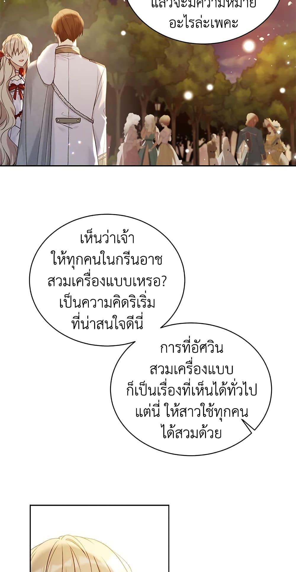 Manga-lc-com อ่านมังงะ อ่านการ์ตูน ออนไลน์ ฟรี The Viridescent Crown ตอนที่ 1 2 3 4 5 6 7 8 9 10 11 12 13 14 ฟรี ไม่มีโฆษณา Manga-lc - อ่าน มังงะ อ่าน การ์ตูน ออนไลน์ อ่านมังงะ ฟรี