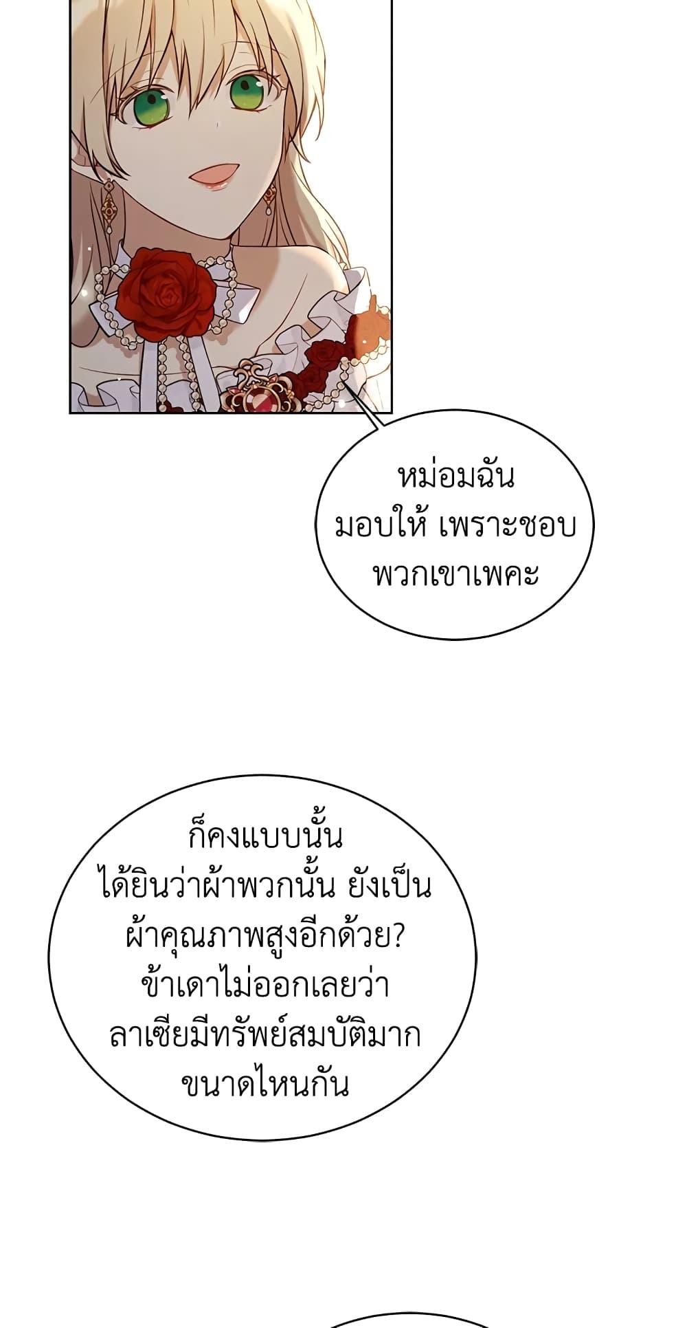 Manga-lc-com อ่านมังงะ อ่านการ์ตูน ออนไลน์ ฟรี The Viridescent Crown ตอนที่ 1 2 3 4 5 6 7 8 9 10 11 12 13 14 ฟรี ไม่มีโฆษณา Manga-lc - อ่าน มังงะ อ่าน การ์ตูน ออนไลน์ อ่านมังงะ ฟรี