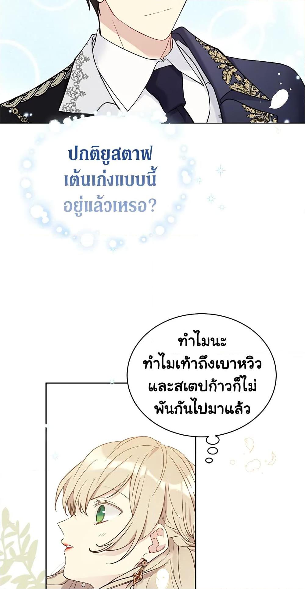 Manga-lc-com อ่านมังงะ อ่านการ์ตูน ออนไลน์ ฟรี The Viridescent Crown ตอนที่ 1 2 3 4 5 6 7 8 9 10 11 12 13 14 ฟรี ไม่มีโฆษณา Manga-lc - อ่าน มังงะ อ่าน การ์ตูน ออนไลน์ อ่านมังงะ ฟรี