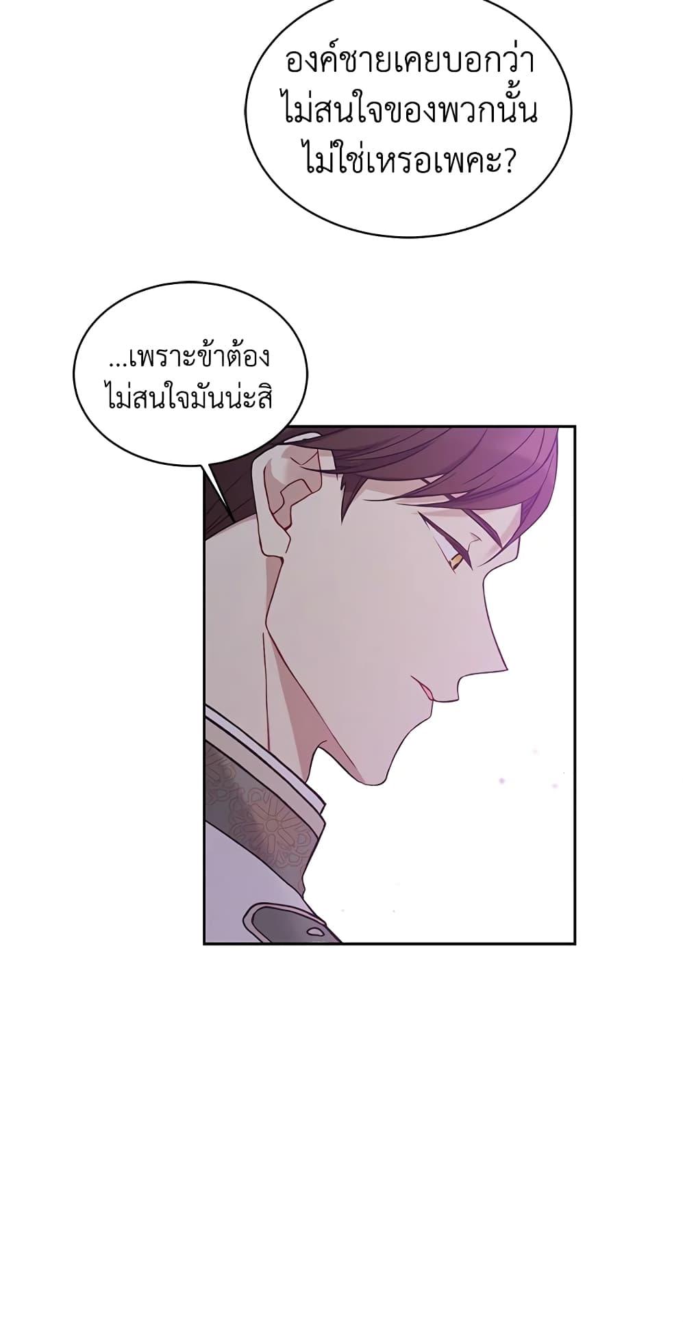 Manga-lc-com อ่านมังงะ อ่านการ์ตูน ออนไลน์ ฟรี The Viridescent Crown ตอนที่ 1 2 3 4 5 6 7 8 9 10 11 12 13 14 ฟรี ไม่มีโฆษณา Manga-lc - อ่าน มังงะ อ่าน การ์ตูน ออนไลน์ อ่านมังงะ ฟรี