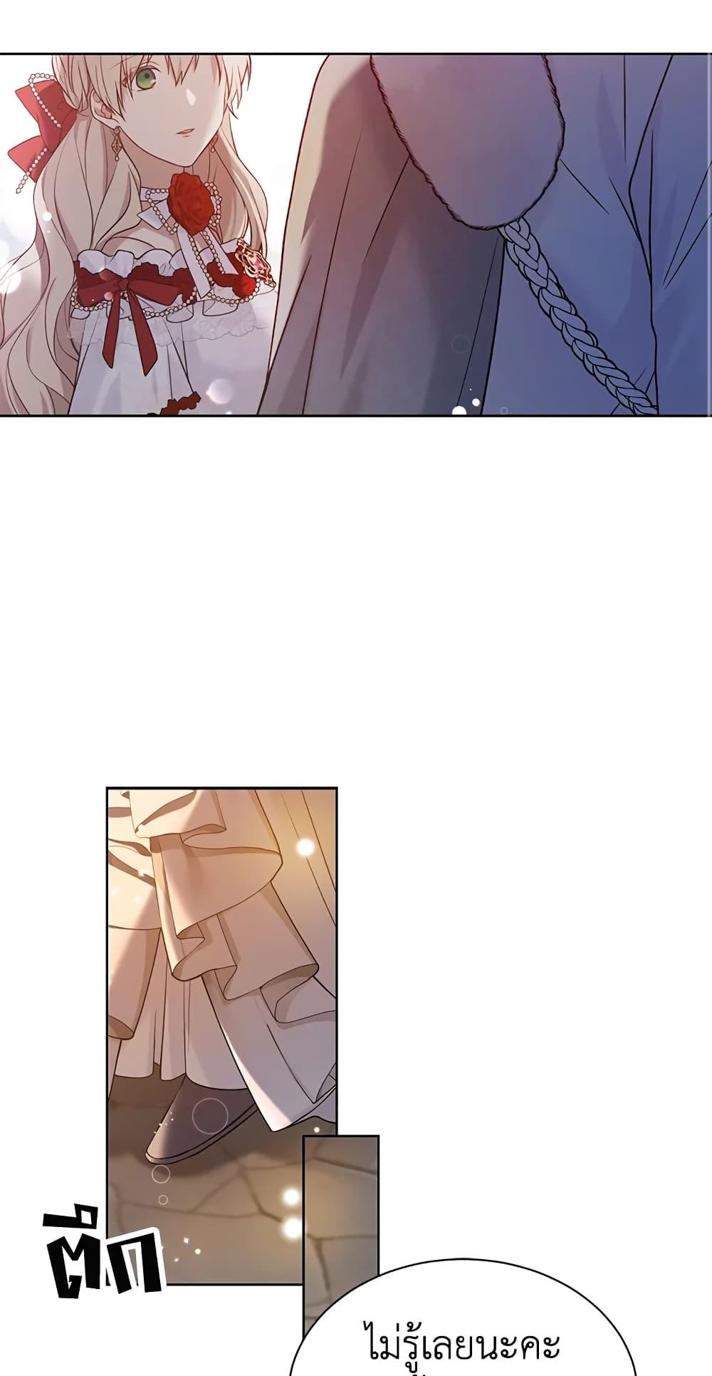 Manga-lc-com อ่านมังงะ อ่านการ์ตูน ออนไลน์ ฟรี The Viridescent Crown ตอนที่ 1 2 3 4 5 6 7 8 9 10 11 12 13 14 ฟรี ไม่มีโฆษณา Manga-lc - อ่าน มังงะ อ่าน การ์ตูน ออนไลน์ อ่านมังงะ ฟรี