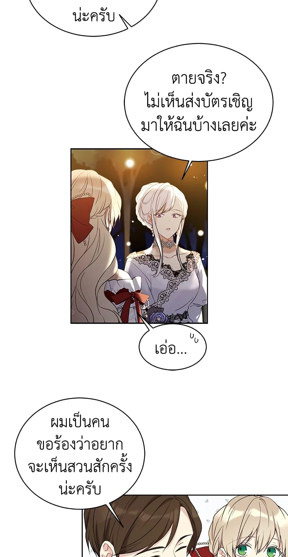 Manga-lc-com อ่านมังงะ อ่านการ์ตูน ออนไลน์ ฟรี The Viridescent Crown ตอนที่ 1 2 3 4 5 6 7 8 9 10 11 12 13 14 ฟรี ไม่มีโฆษณา Manga-lc - อ่าน มังงะ อ่าน การ์ตูน ออนไลน์ อ่านมังงะ ฟรี