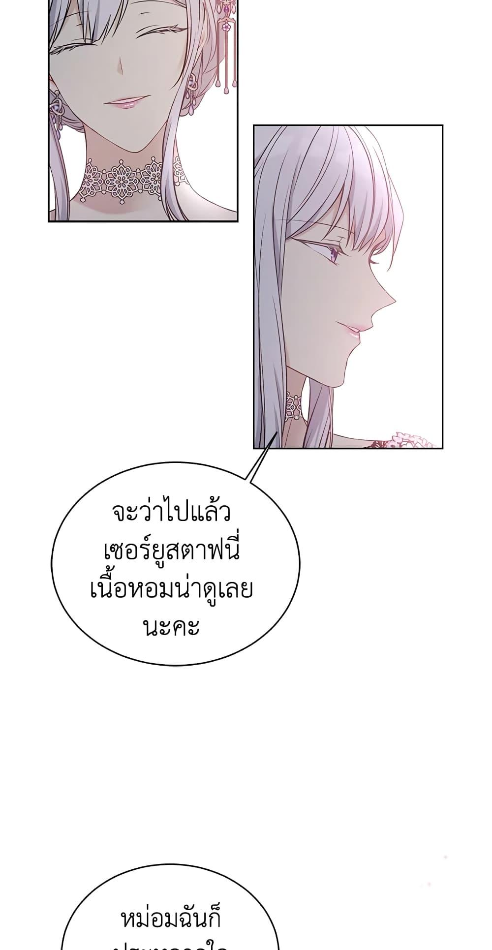 Manga-lc-com อ่านมังงะ อ่านการ์ตูน ออนไลน์ ฟรี The Viridescent Crown ตอนที่ 1 2 3 4 5 6 7 8 9 10 11 12 13 14 ฟรี ไม่มีโฆษณา Manga-lc - อ่าน มังงะ อ่าน การ์ตูน ออนไลน์ อ่านมังงะ ฟรี