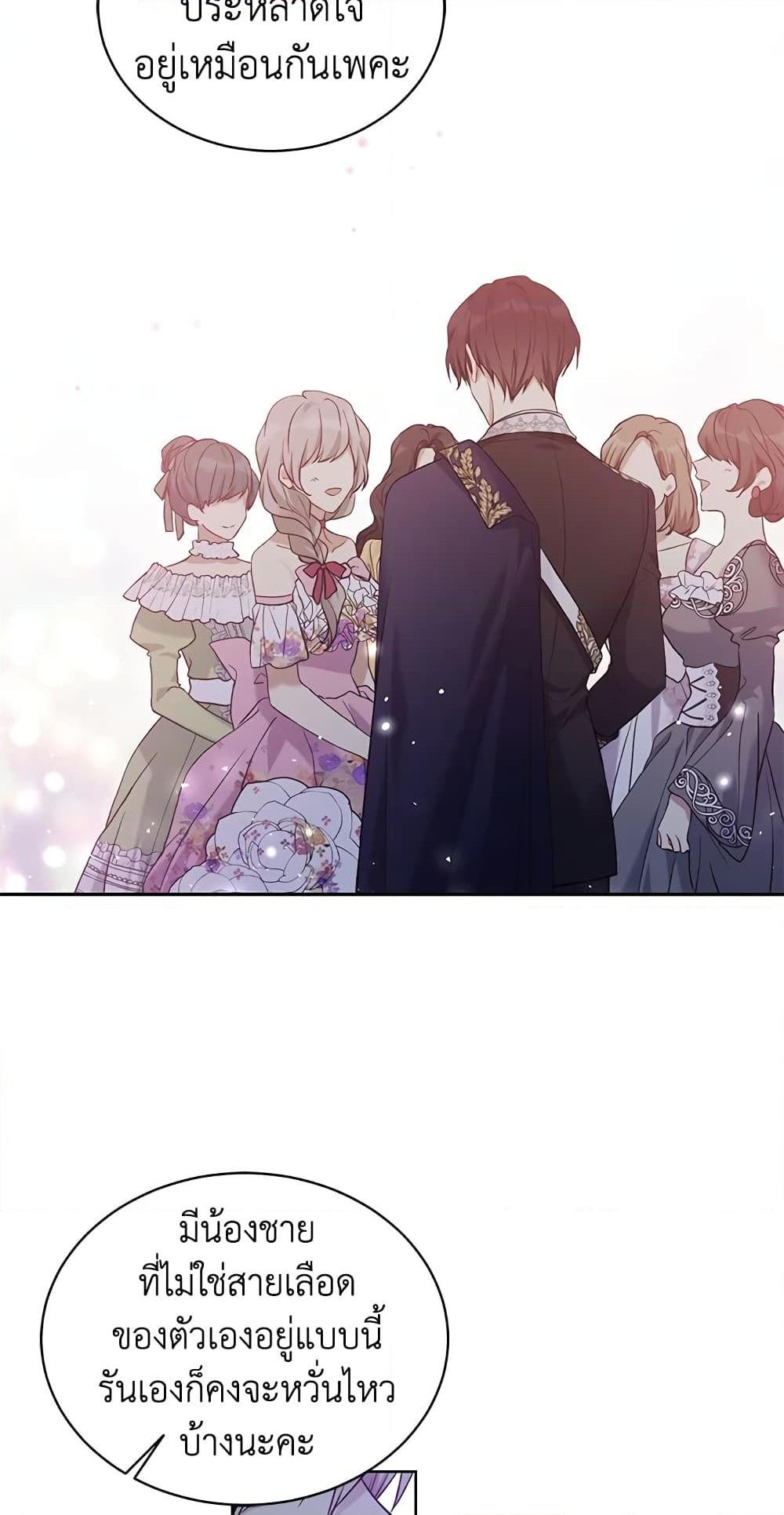 Manga-lc-com อ่านมังงะ อ่านการ์ตูน ออนไลน์ ฟรี The Viridescent Crown ตอนที่ 1 2 3 4 5 6 7 8 9 10 11 12 13 14 ฟรี ไม่มีโฆษณา Manga-lc - อ่าน มังงะ อ่าน การ์ตูน ออนไลน์ อ่านมังงะ ฟรี