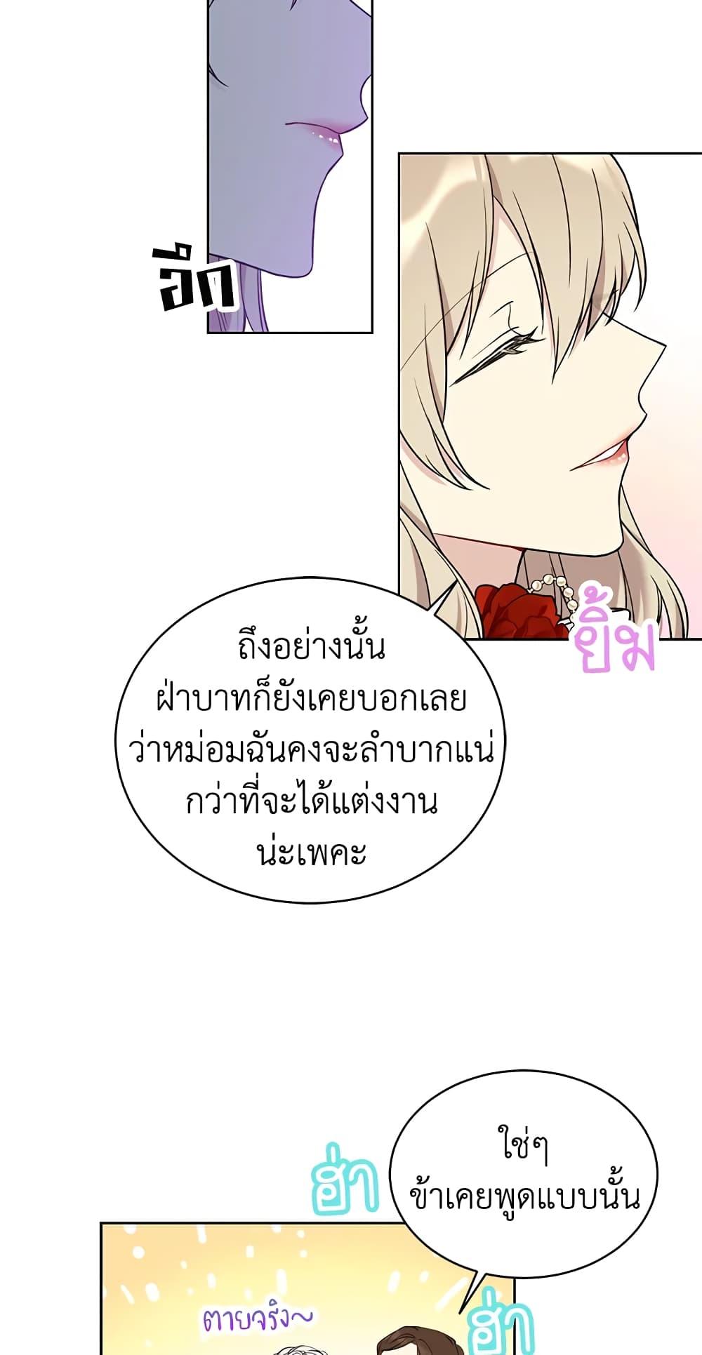 Manga-lc-com อ่านมังงะ อ่านการ์ตูน ออนไลน์ ฟรี The Viridescent Crown ตอนที่ 1 2 3 4 5 6 7 8 9 10 11 12 13 14 ฟรี ไม่มีโฆษณา Manga-lc - อ่าน มังงะ อ่าน การ์ตูน ออนไลน์ อ่านมังงะ ฟรี