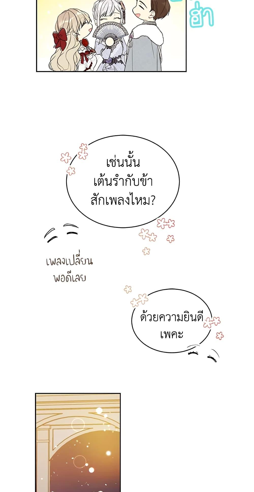 Manga-lc-com อ่านมังงะ อ่านการ์ตูน ออนไลน์ ฟรี The Viridescent Crown ตอนที่ 1 2 3 4 5 6 7 8 9 10 11 12 13 14 ฟรี ไม่มีโฆษณา Manga-lc - อ่าน มังงะ อ่าน การ์ตูน ออนไลน์ อ่านมังงะ ฟรี