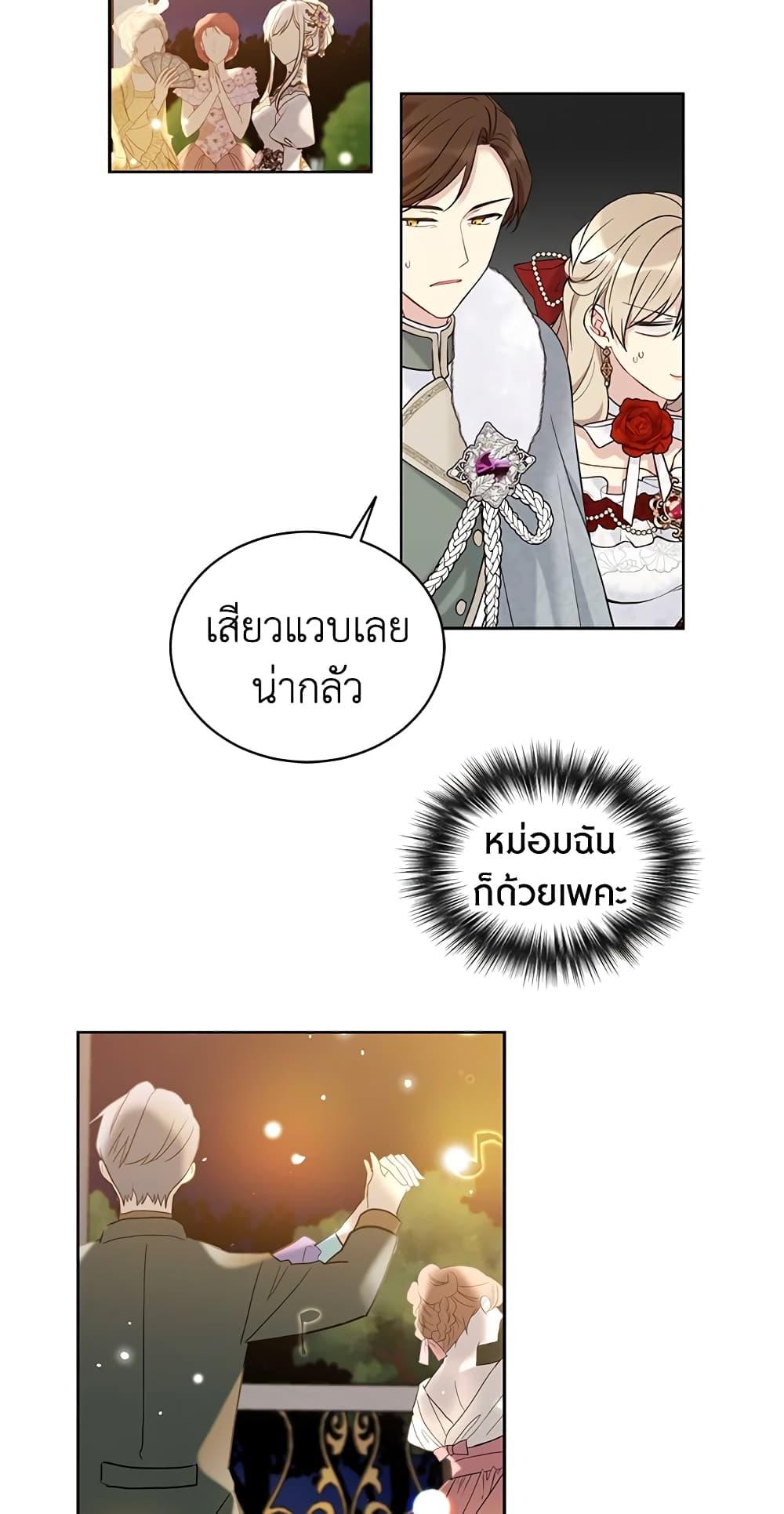 Manga-lc-com อ่านมังงะ อ่านการ์ตูน ออนไลน์ ฟรี The Viridescent Crown ตอนที่ 1 2 3 4 5 6 7 8 9 10 11 12 13 14 ฟรี ไม่มีโฆษณา Manga-lc - อ่าน มังงะ อ่าน การ์ตูน ออนไลน์ อ่านมังงะ ฟรี