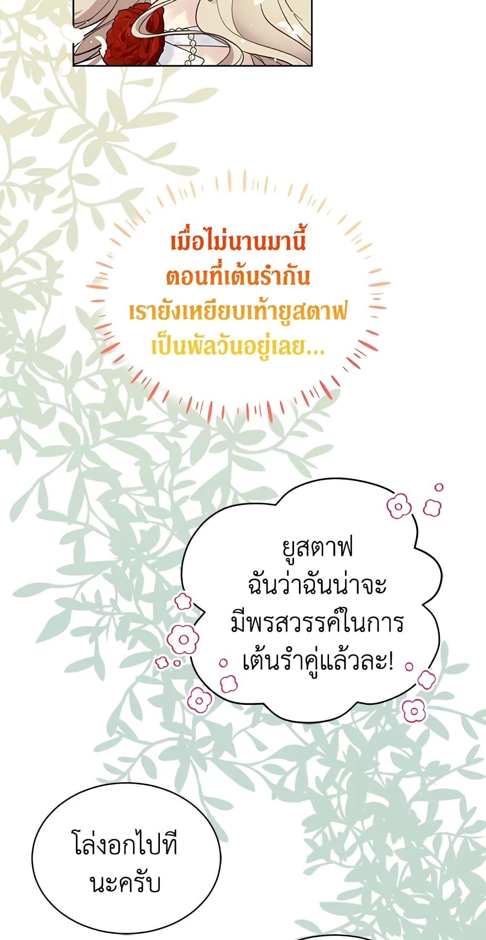 Manga-lc-com อ่านมังงะ อ่านการ์ตูน ออนไลน์ ฟรี The Viridescent Crown ตอนที่ 1 2 3 4 5 6 7 8 9 10 11 12 13 14 ฟรี ไม่มีโฆษณา Manga-lc - อ่าน มังงะ อ่าน การ์ตูน ออนไลน์ อ่านมังงะ ฟรี