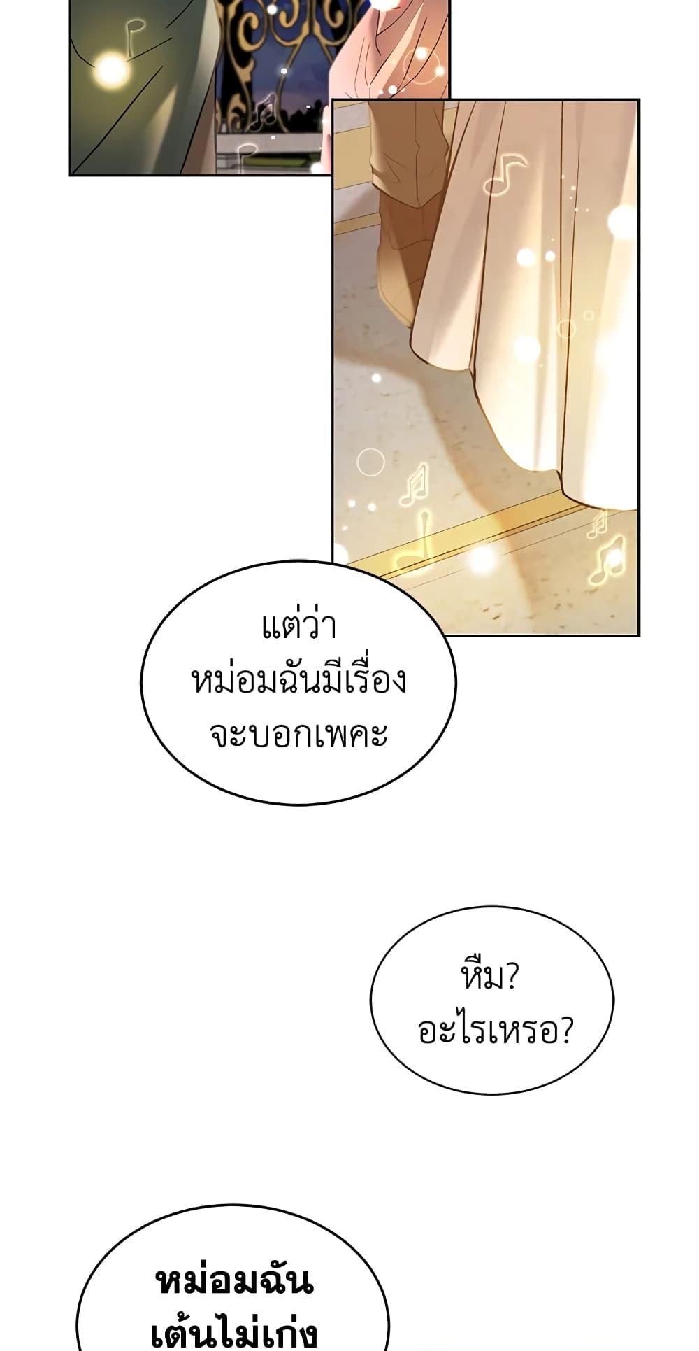 Manga-lc-com อ่านมังงะ อ่านการ์ตูน ออนไลน์ ฟรี The Viridescent Crown ตอนที่ 1 2 3 4 5 6 7 8 9 10 11 12 13 14 ฟรี ไม่มีโฆษณา Manga-lc - อ่าน มังงะ อ่าน การ์ตูน ออนไลน์ อ่านมังงะ ฟรี