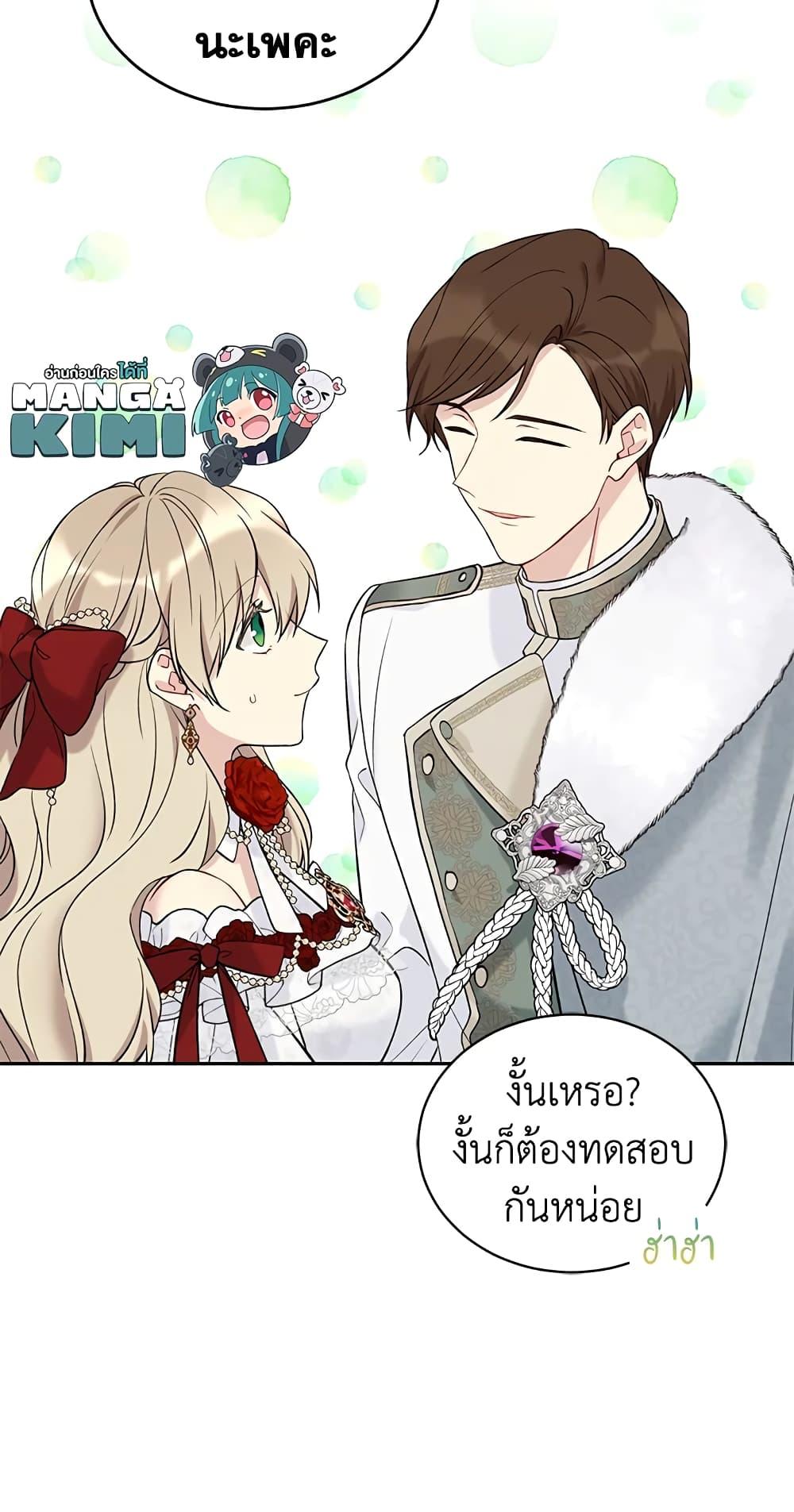 Manga-lc-com อ่านมังงะ อ่านการ์ตูน ออนไลน์ ฟรี The Viridescent Crown ตอนที่ 1 2 3 4 5 6 7 8 9 10 11 12 13 14 ฟรี ไม่มีโฆษณา Manga-lc - อ่าน มังงะ อ่าน การ์ตูน ออนไลน์ อ่านมังงะ ฟรี