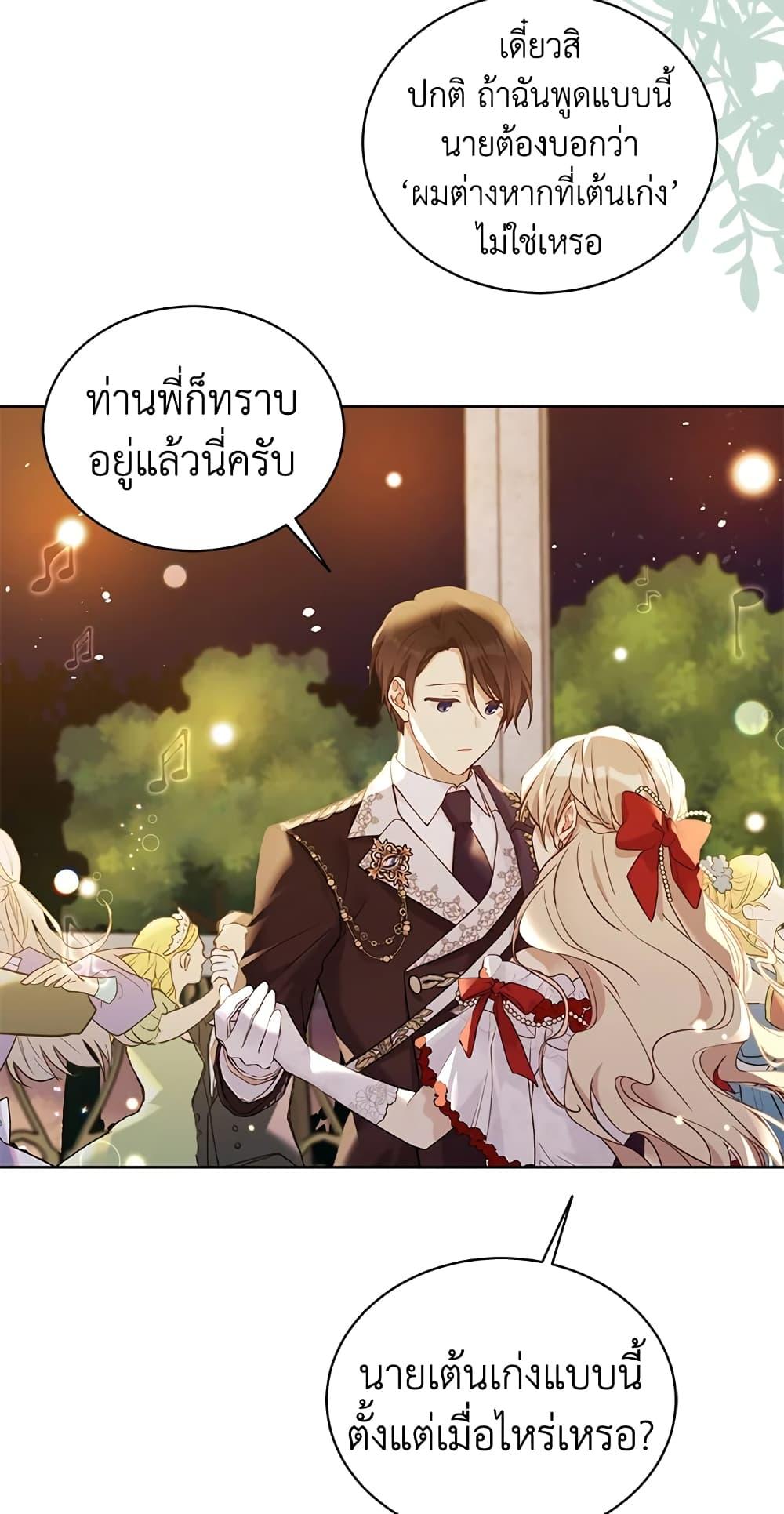 Manga-lc-com อ่านมังงะ อ่านการ์ตูน ออนไลน์ ฟรี The Viridescent Crown ตอนที่ 1 2 3 4 5 6 7 8 9 10 11 12 13 14 ฟรี ไม่มีโฆษณา Manga-lc - อ่าน มังงะ อ่าน การ์ตูน ออนไลน์ อ่านมังงะ ฟรี