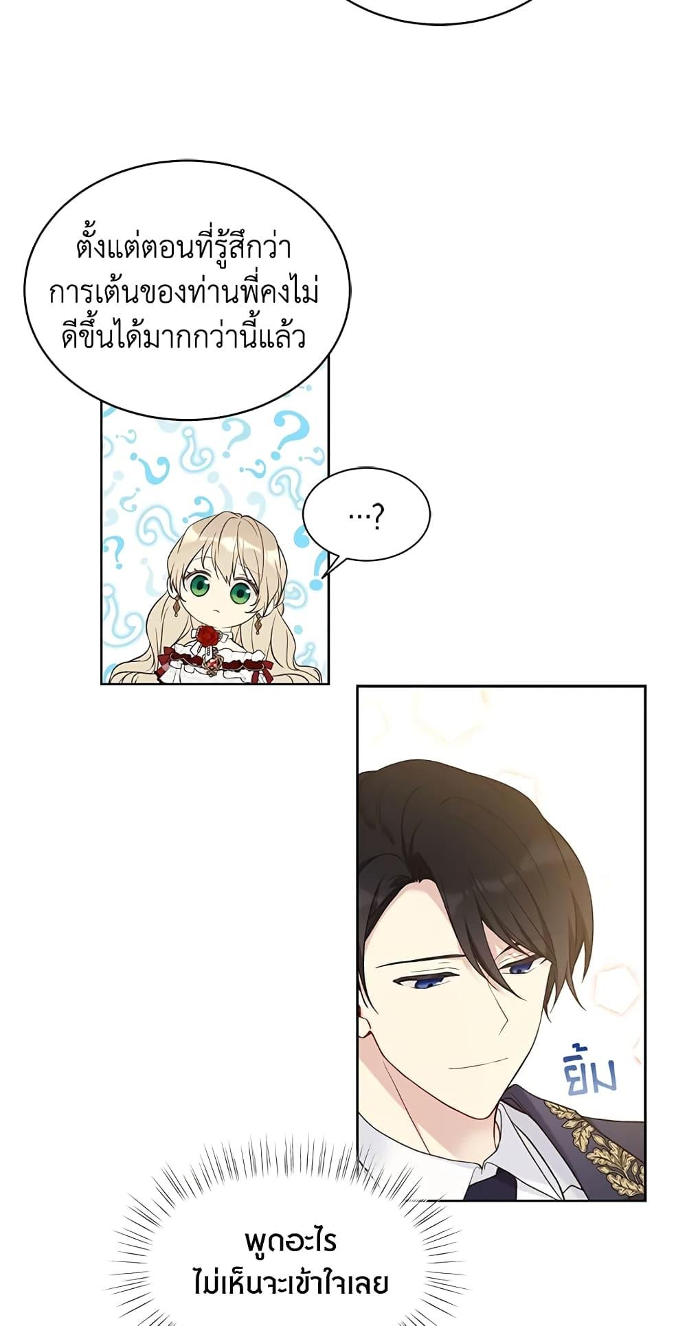 Manga-lc-com อ่านมังงะ อ่านการ์ตูน ออนไลน์ ฟรี The Viridescent Crown ตอนที่ 1 2 3 4 5 6 7 8 9 10 11 12 13 14 ฟรี ไม่มีโฆษณา Manga-lc - อ่าน มังงะ อ่าน การ์ตูน ออนไลน์ อ่านมังงะ ฟรี